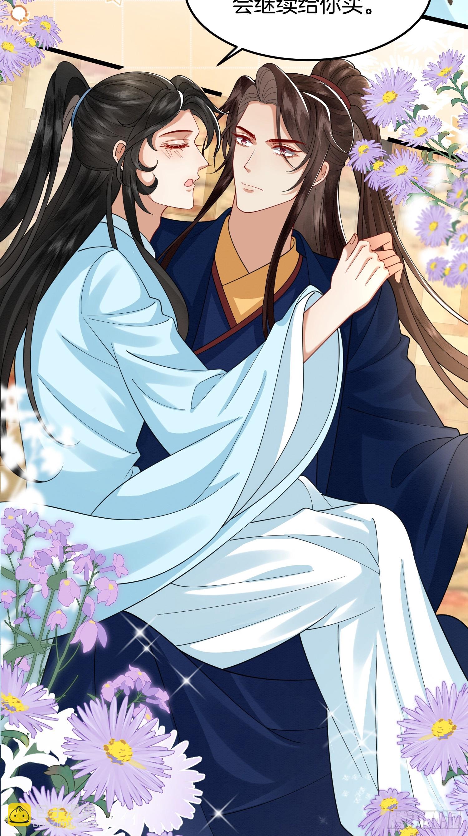 54.我和书谁好看-第54话