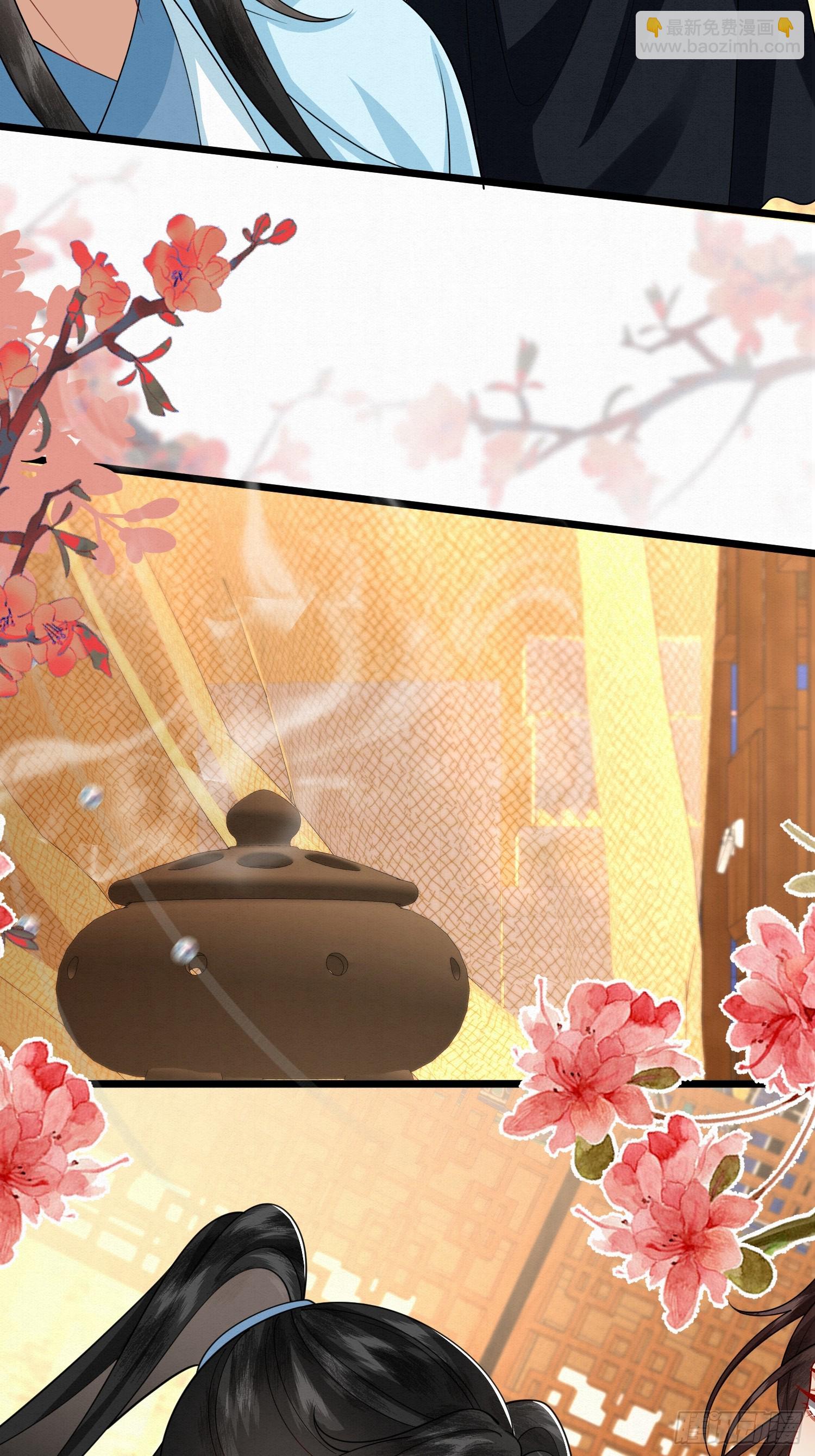 54.我和书谁好看-第54话