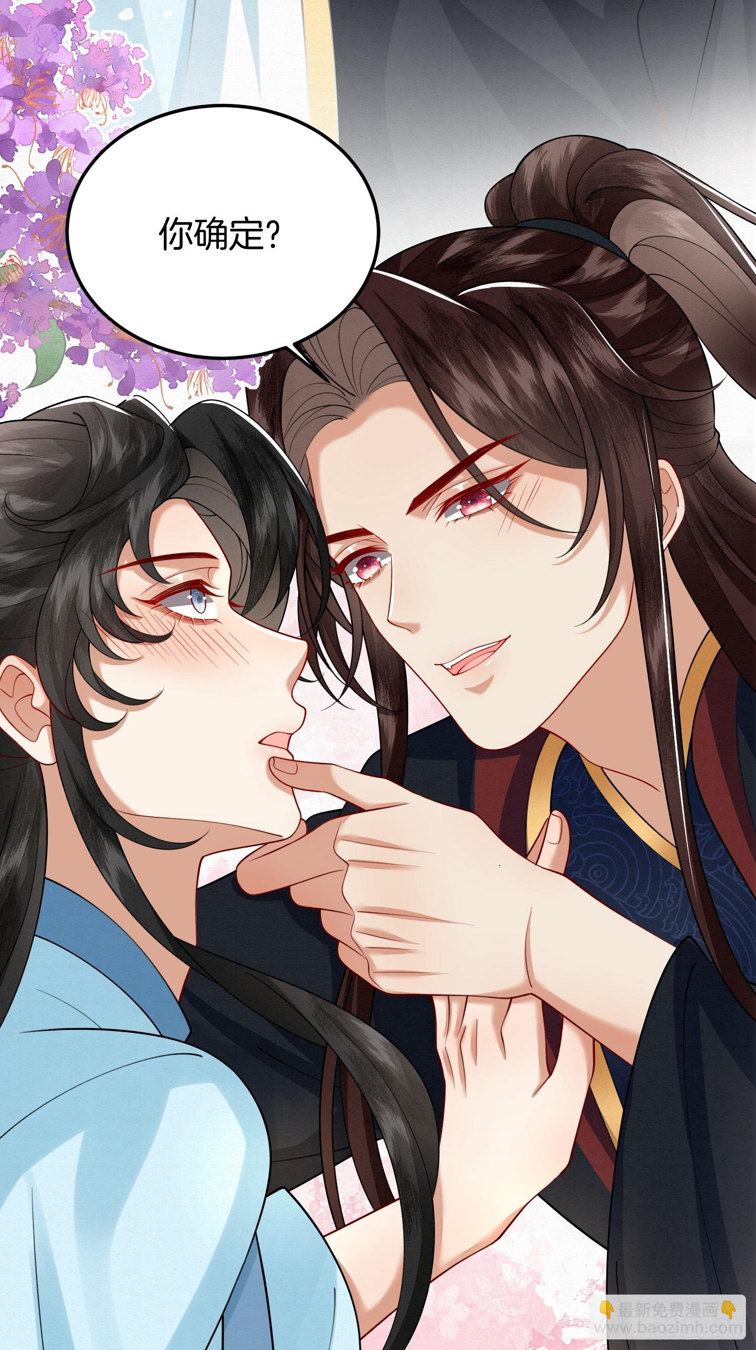 54.我和书谁好看-第54话