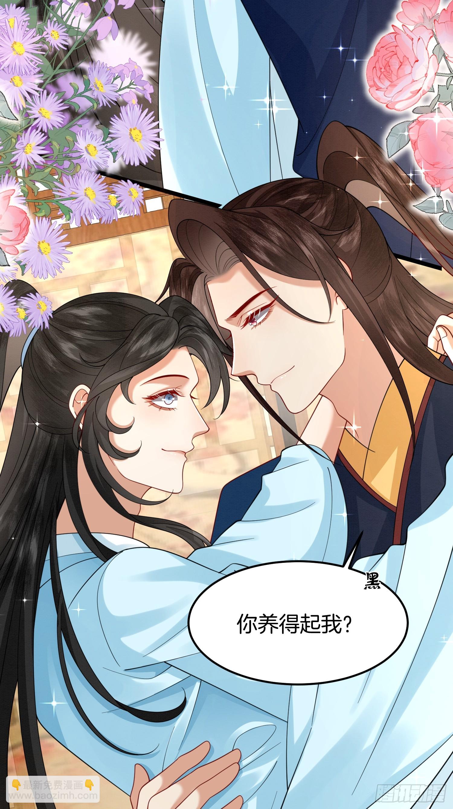 54.我和书谁好看-第54话