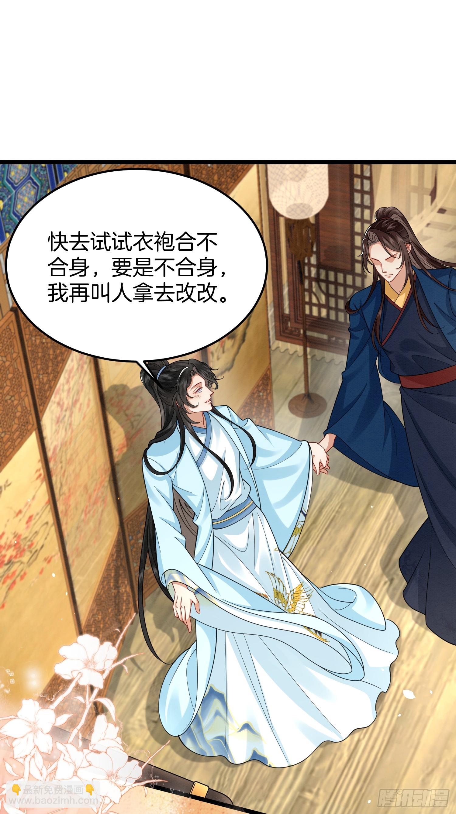 54.我和书谁好看-第54话