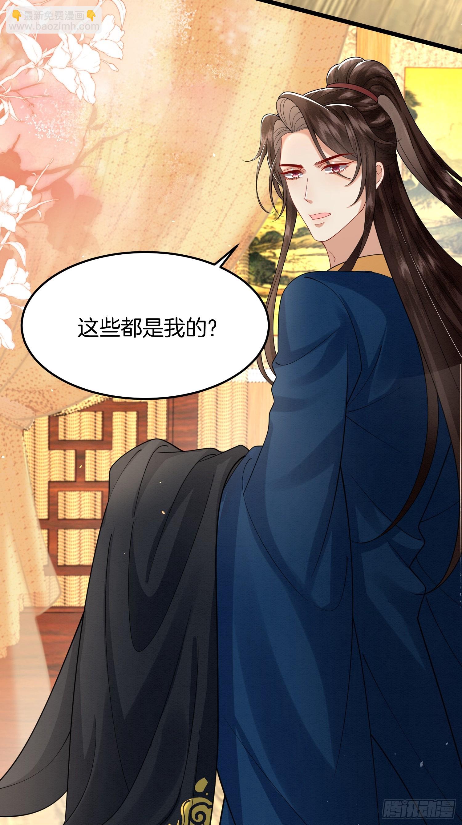 54.我和书谁好看-第54话