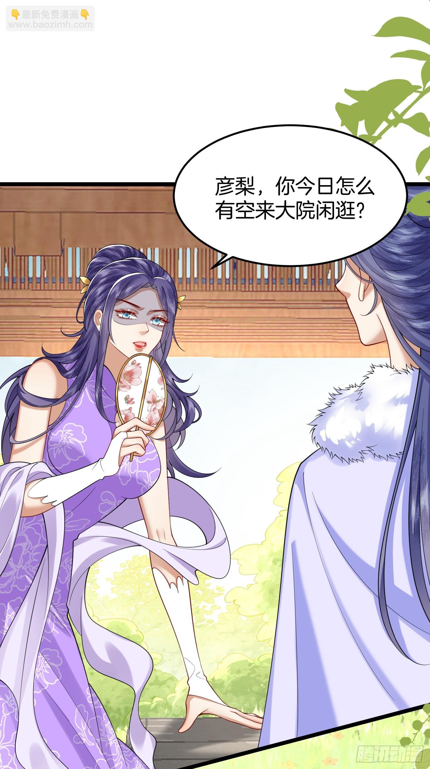 56.乌家做客-第56话