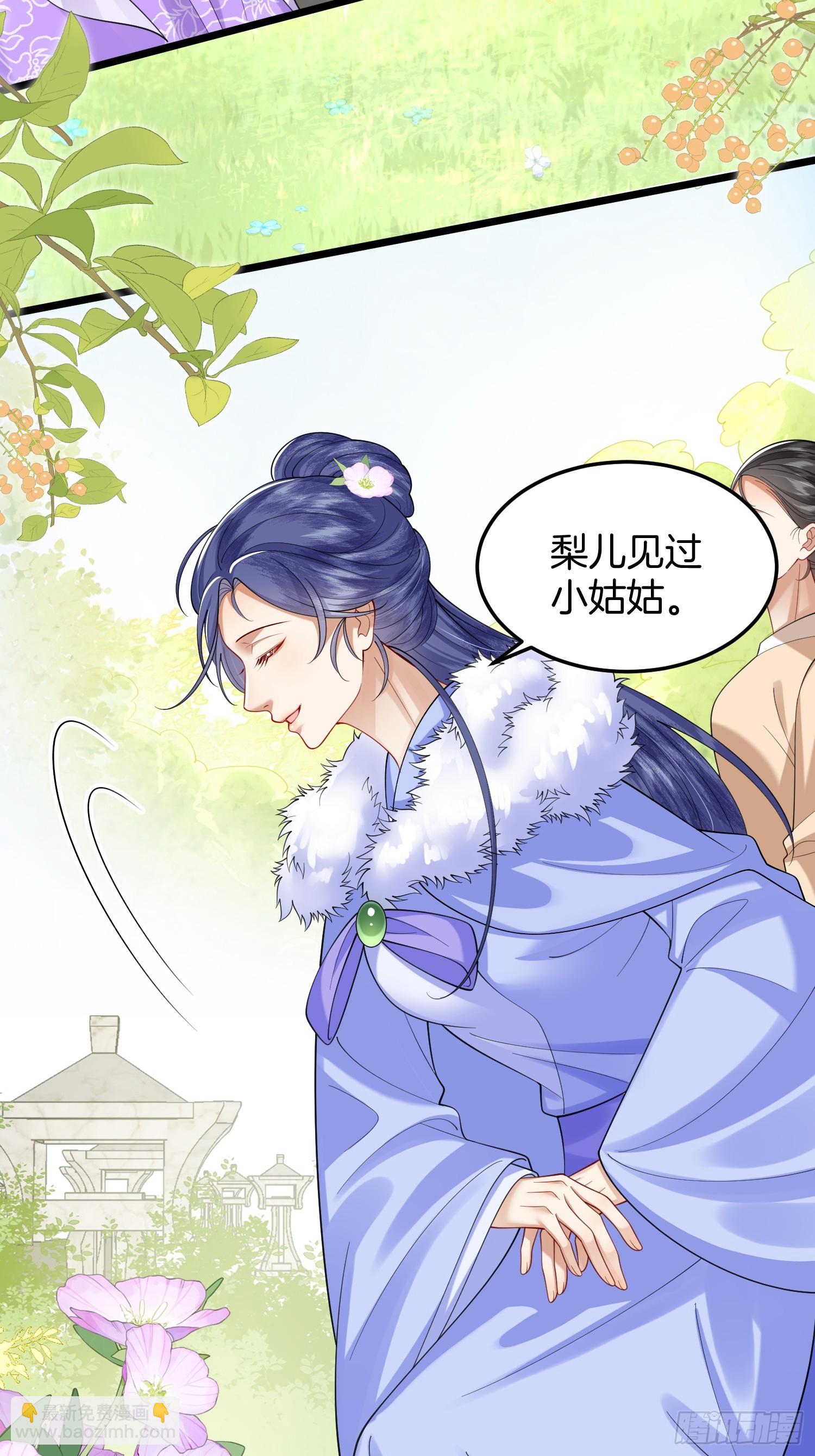 56.乌家做客-第56话