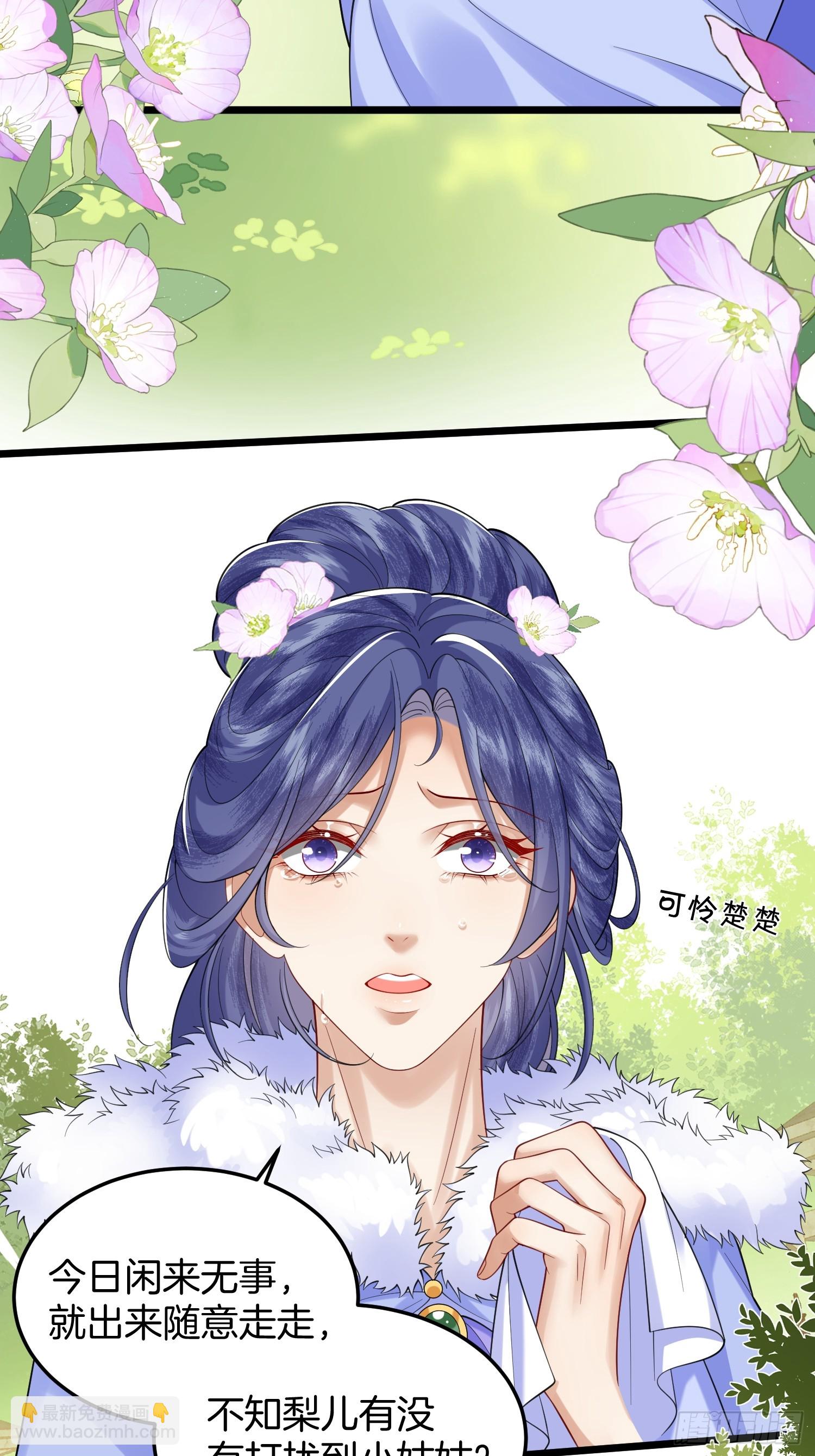 56.乌家做客-第56话