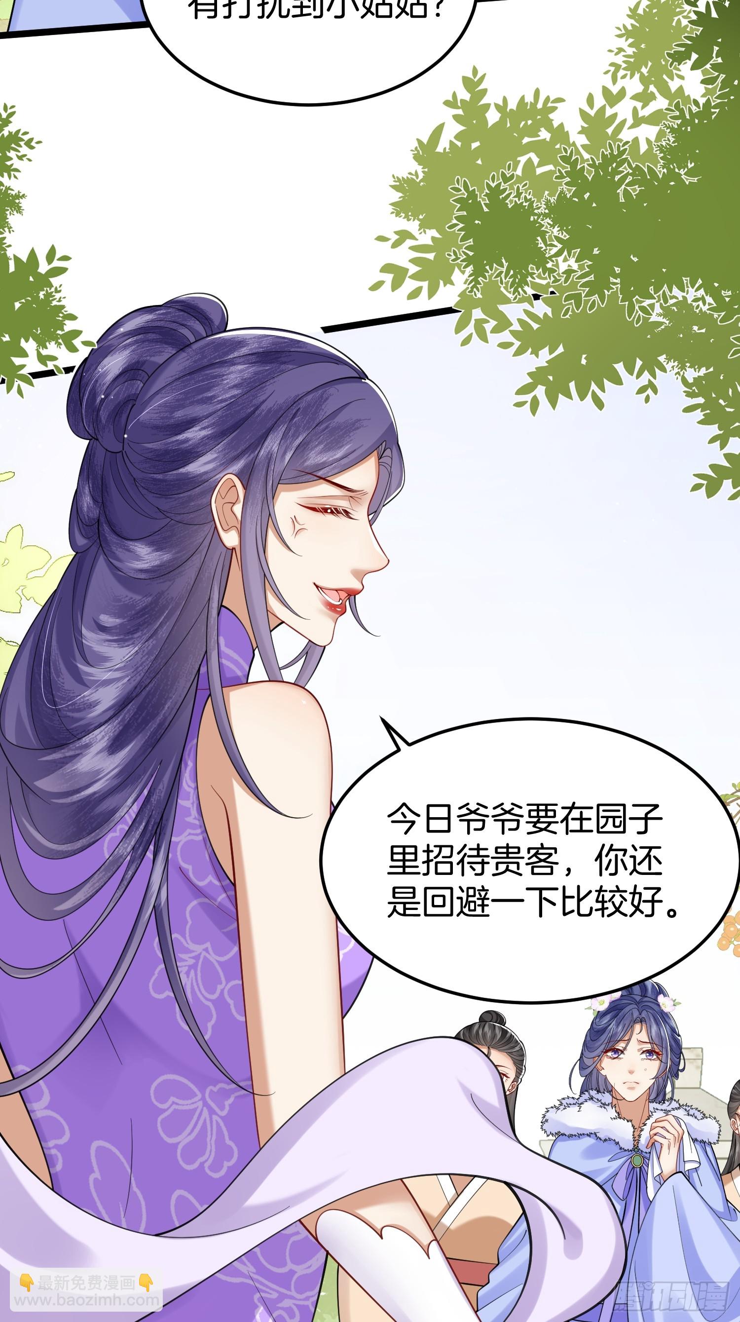 56.乌家做客-第56话