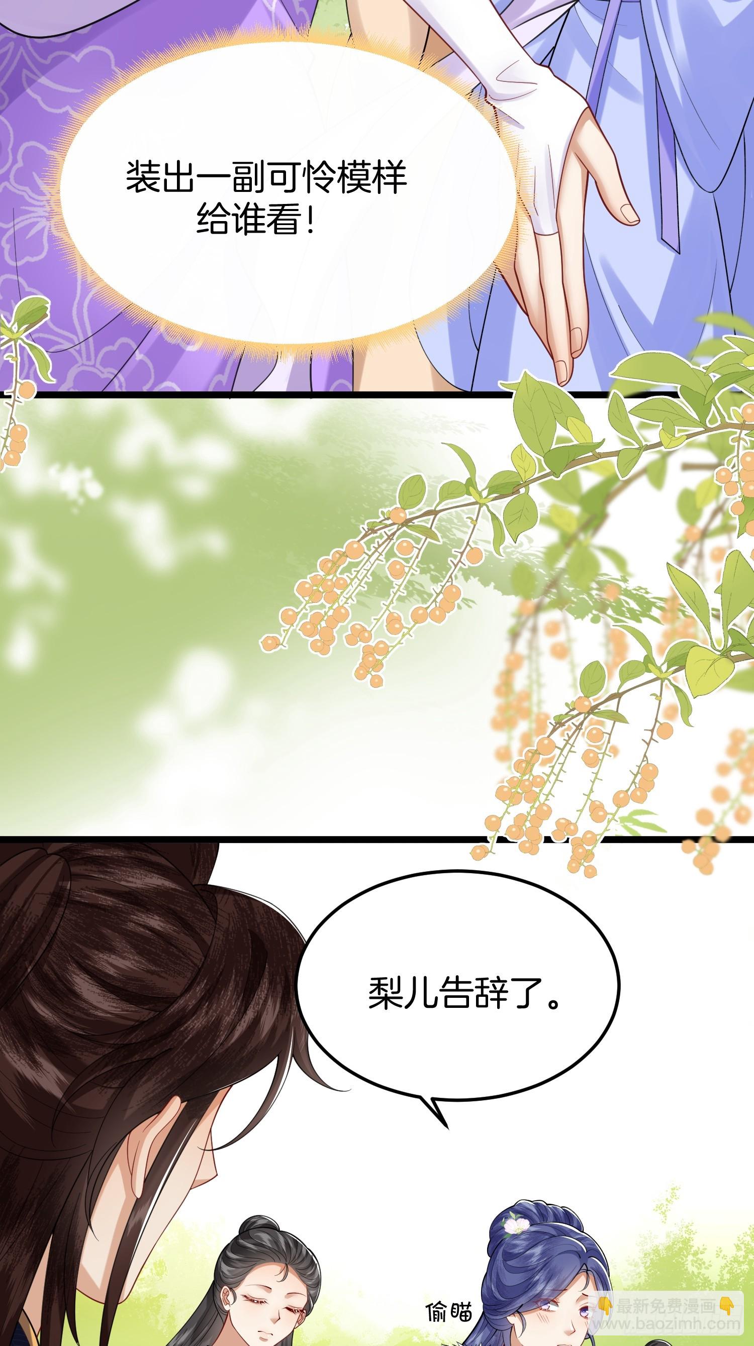 56.乌家做客-第56话