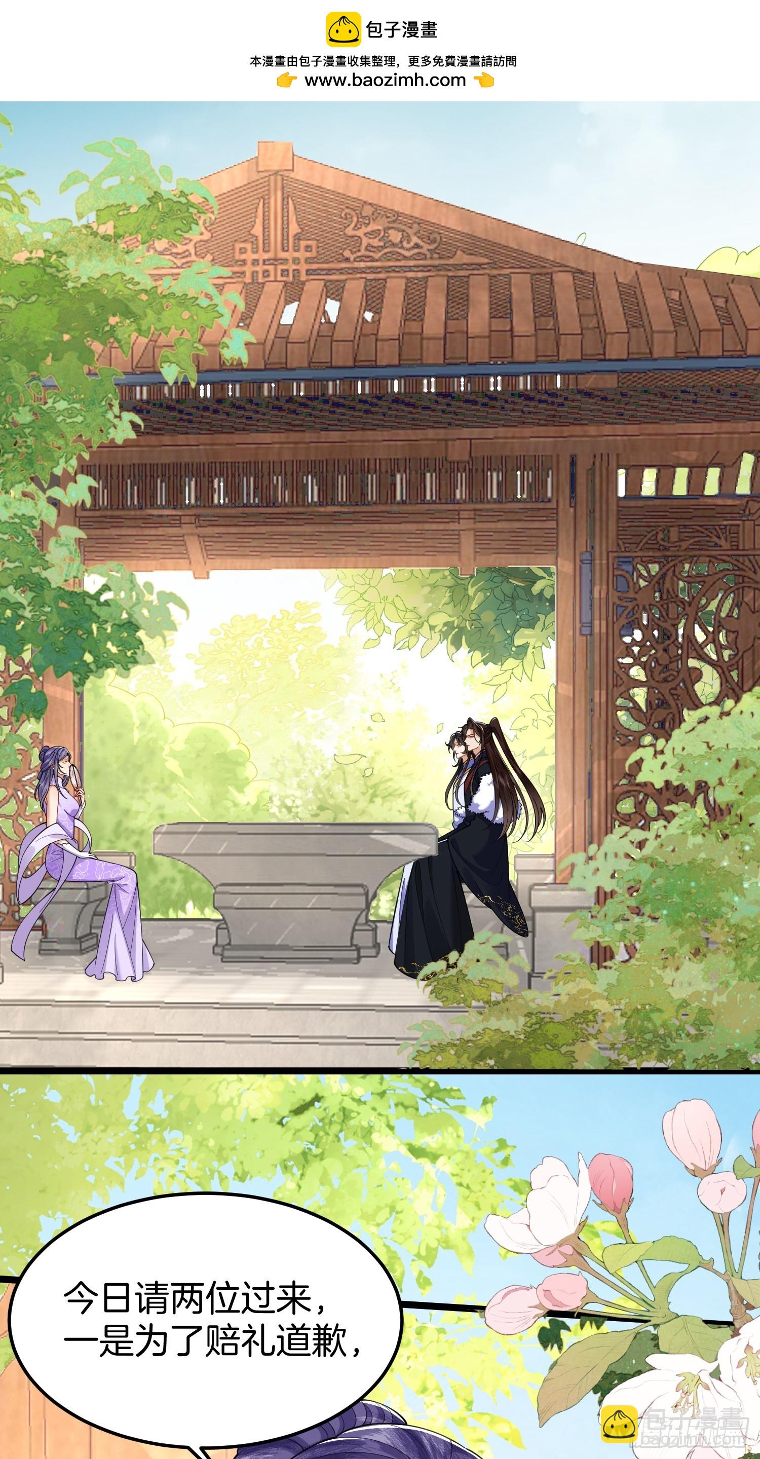 56.乌家做客-第56话