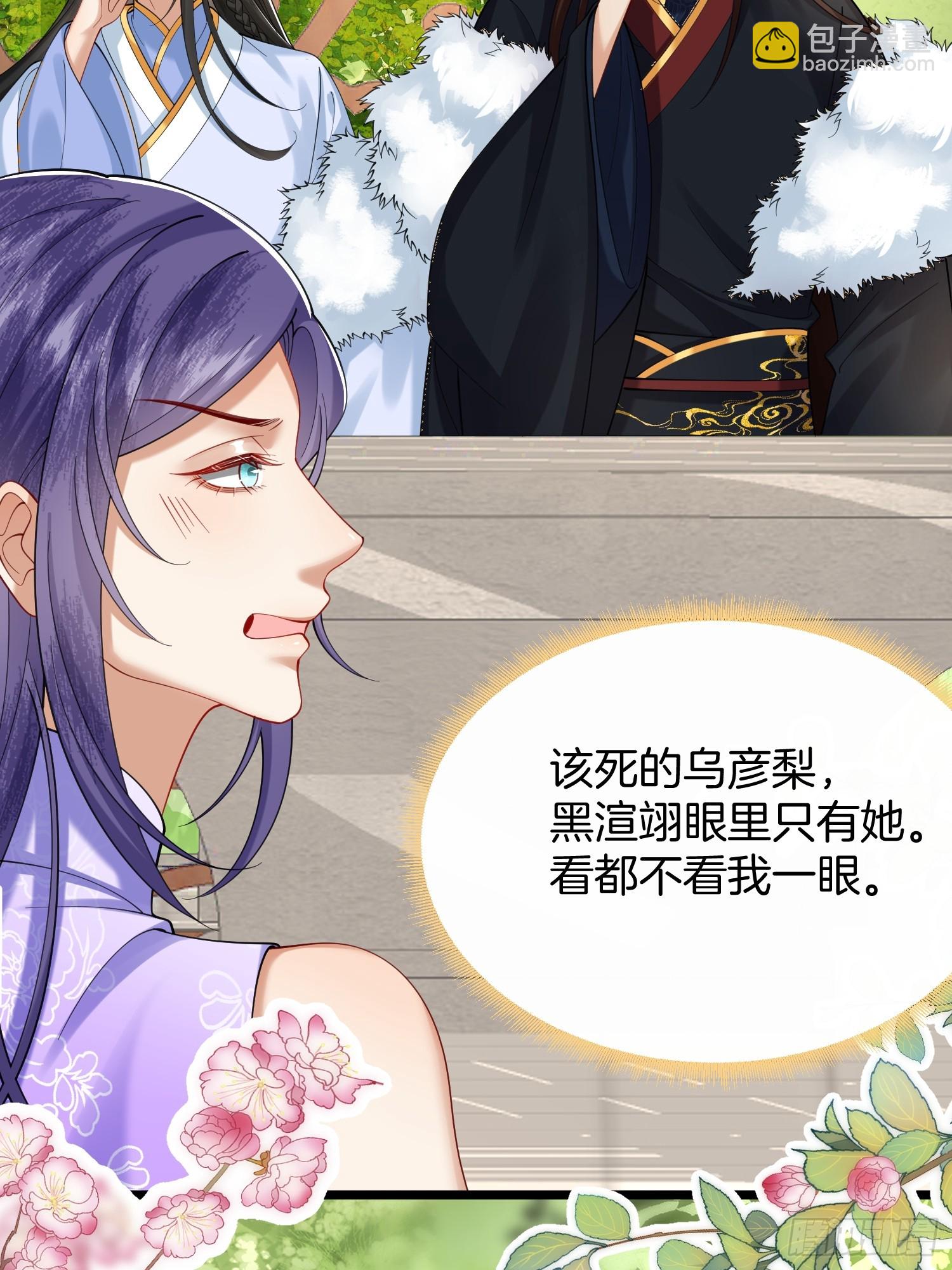 56.乌家做客-第56话