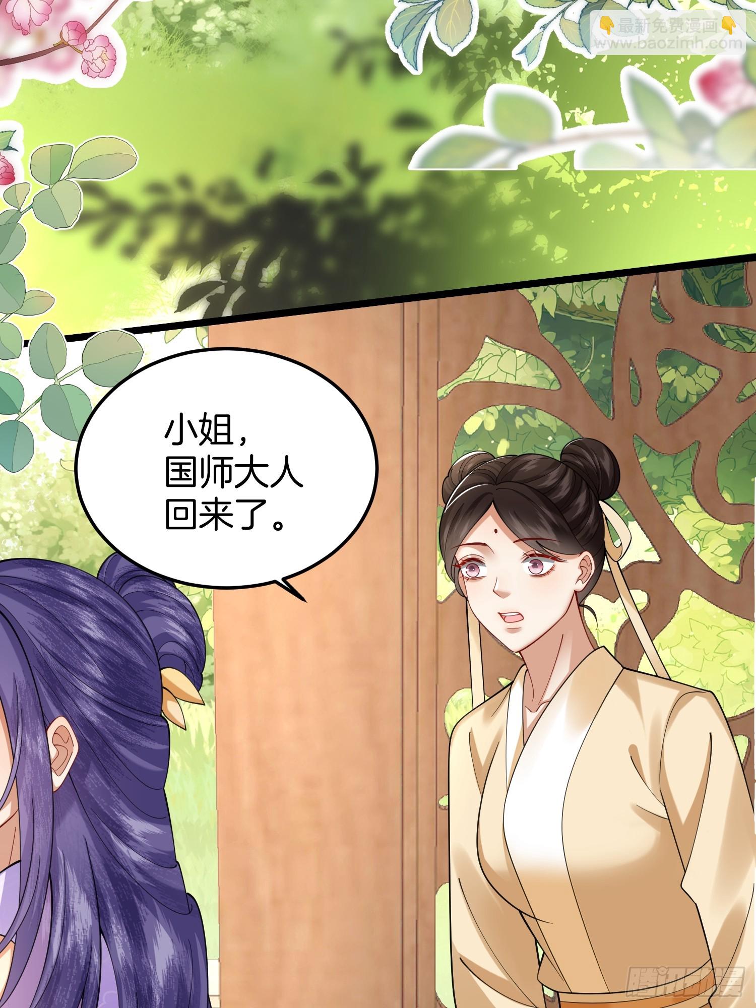 56.乌家做客-第56话