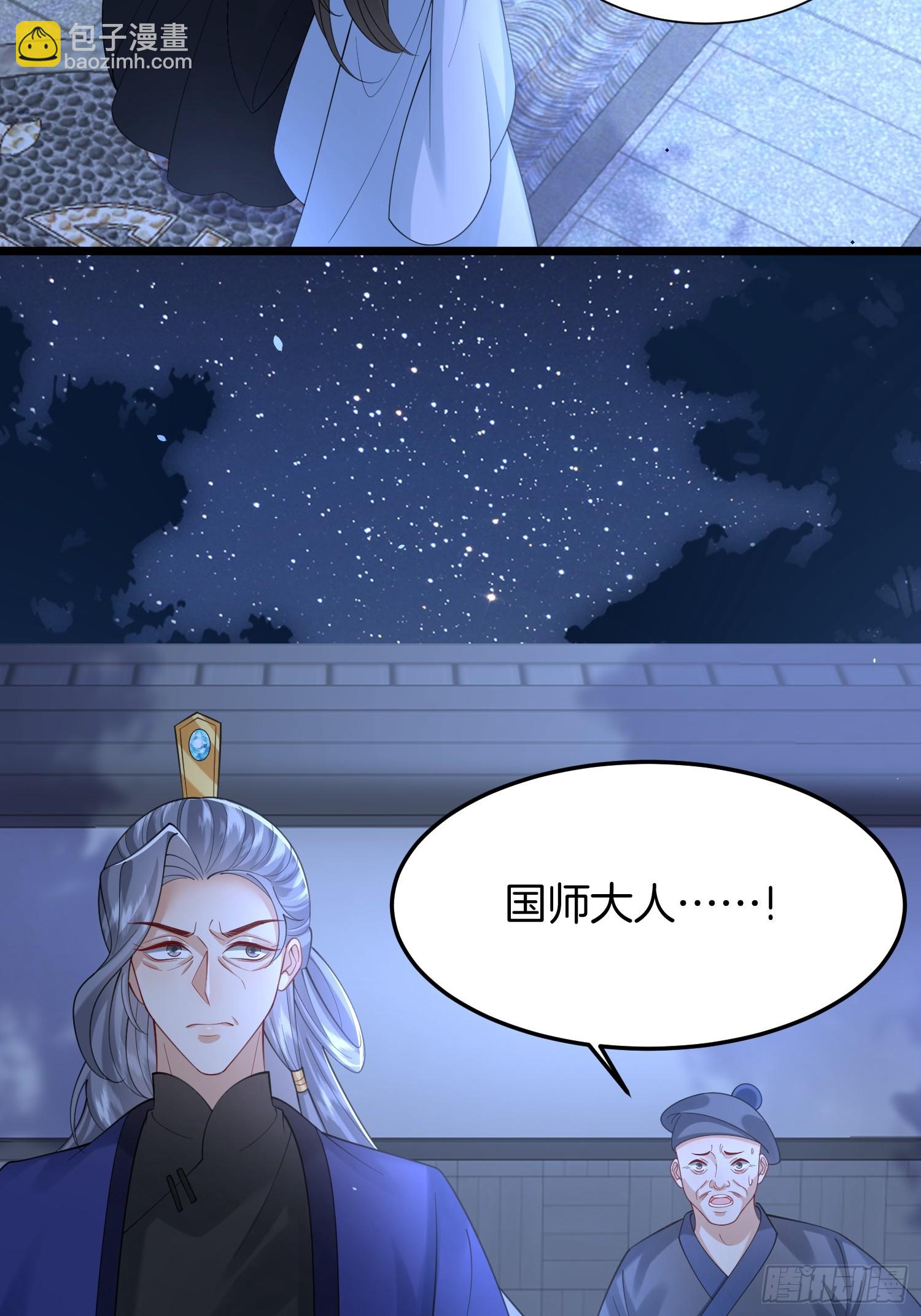 56.乌家做客-第56话