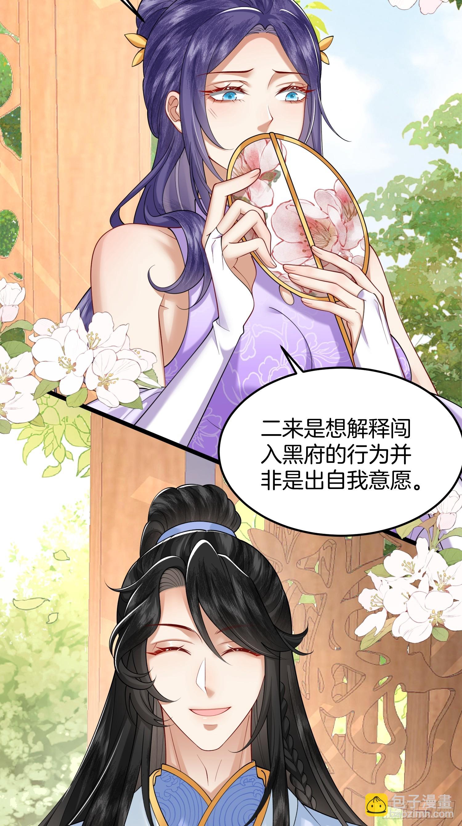 56.乌家做客-第56话