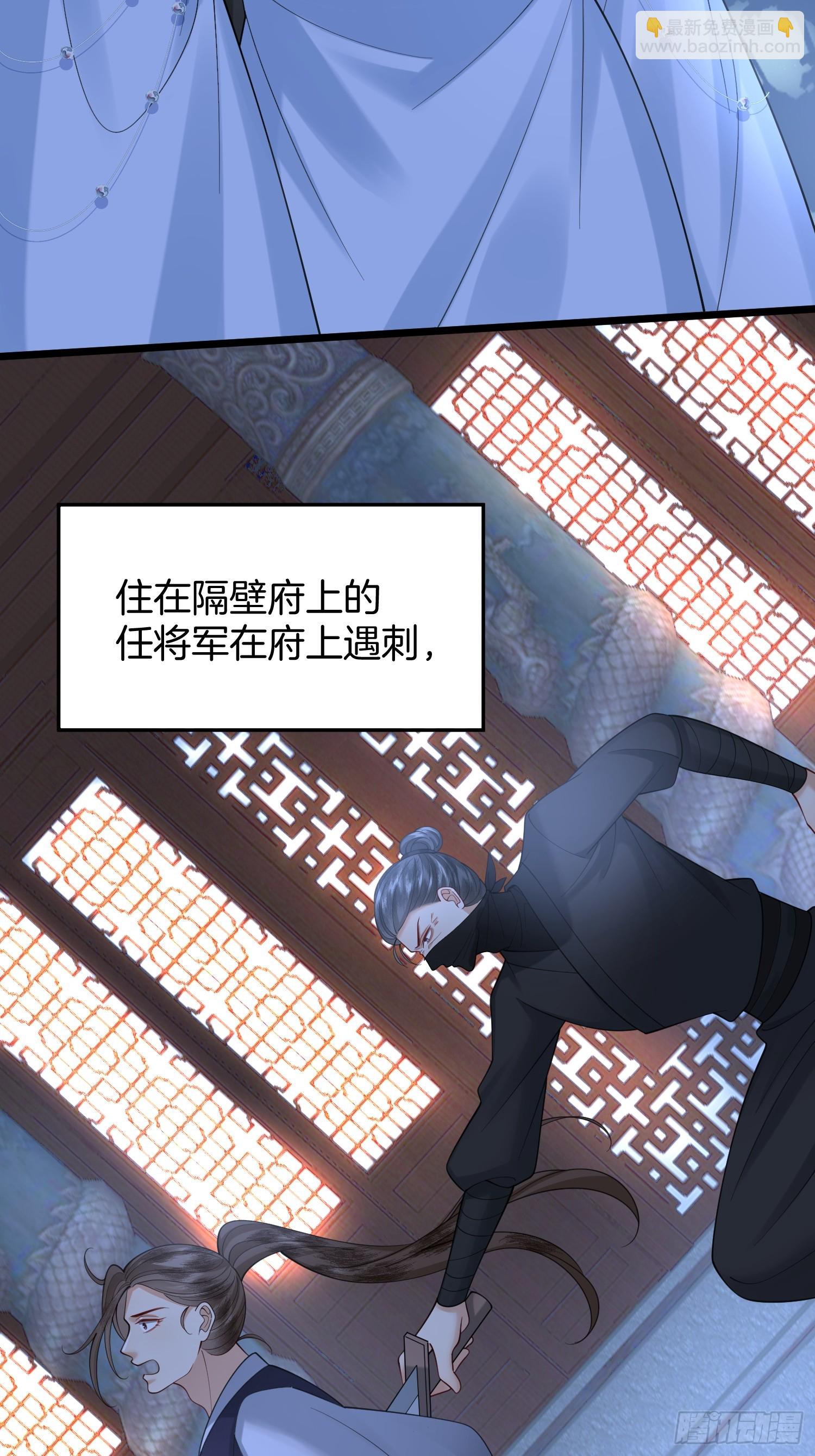 56.乌家做客-第56话