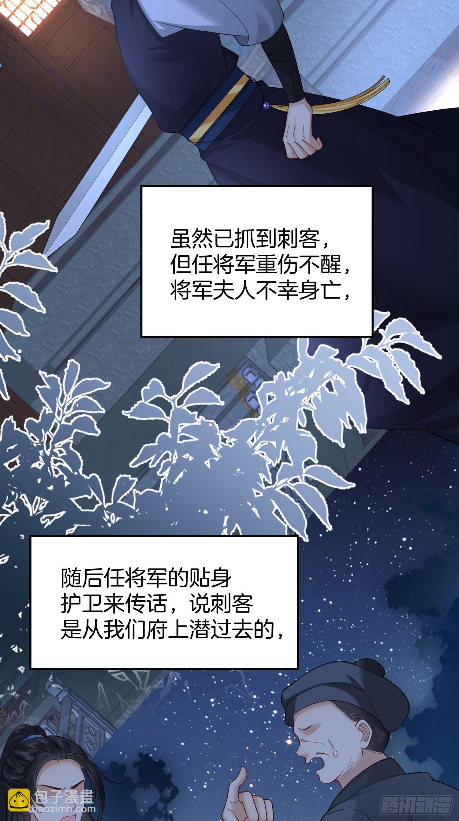 56.乌家做客-第56话