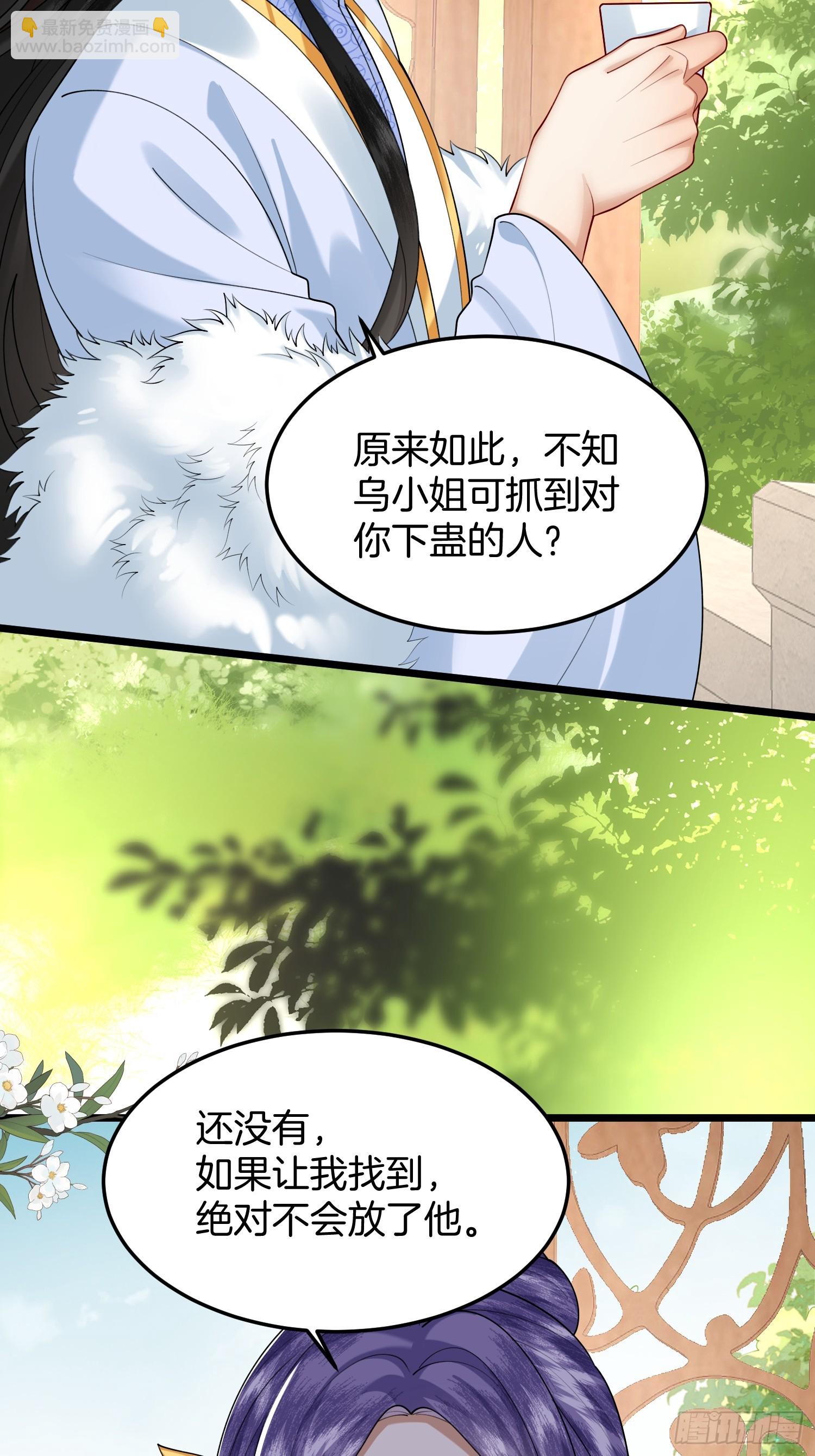 56.乌家做客-第56话