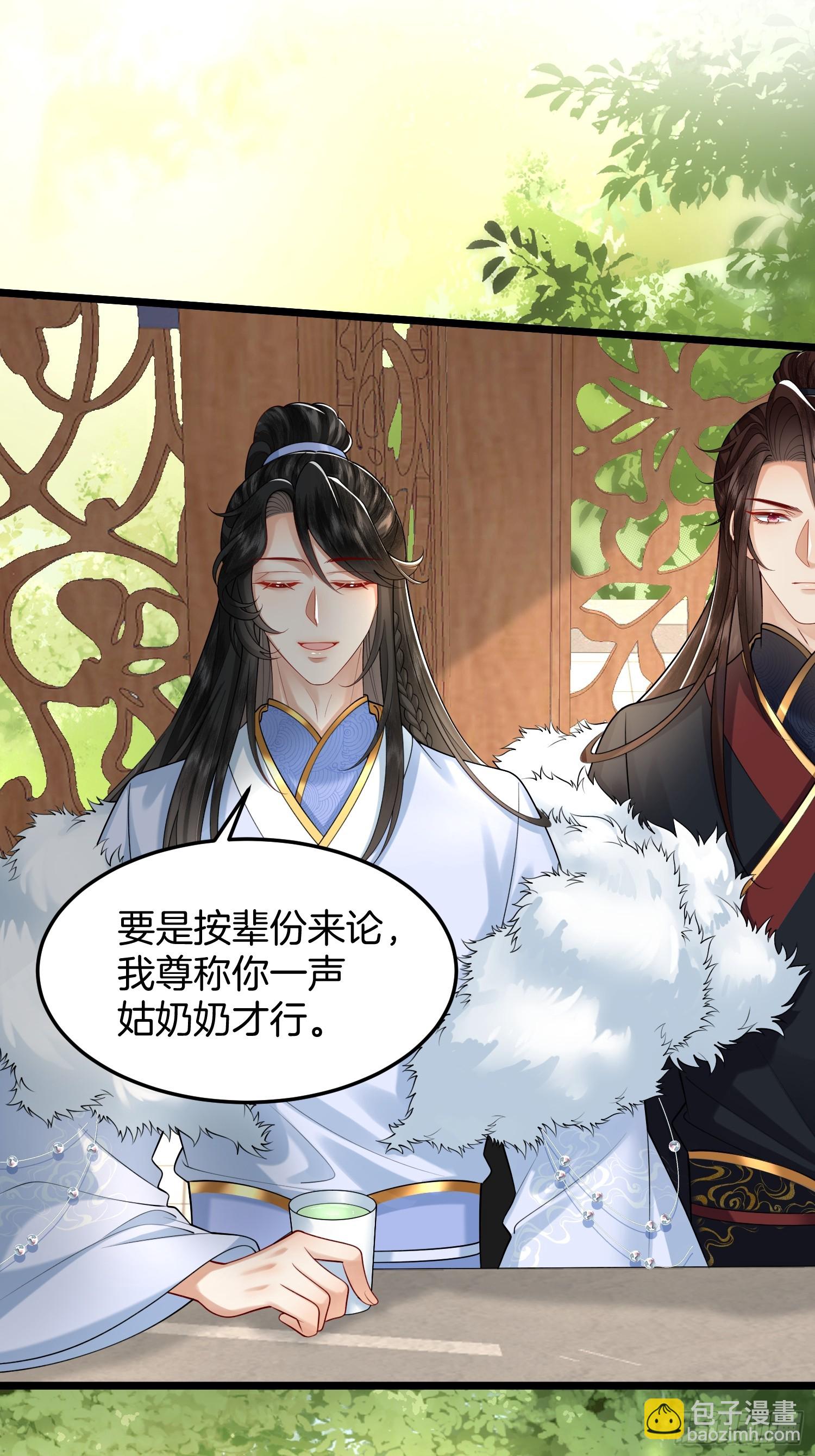 56.乌家做客-第56话