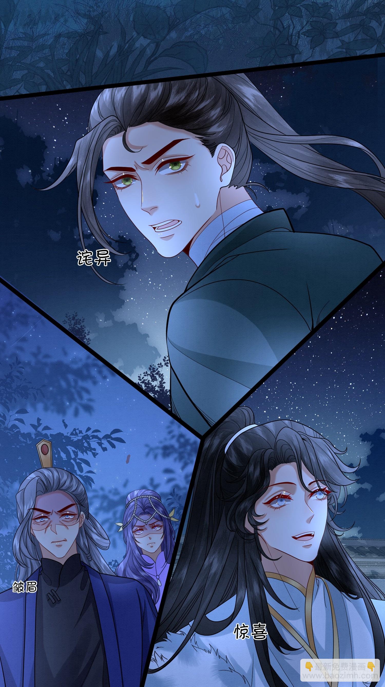 58.证人老夫人-第58话