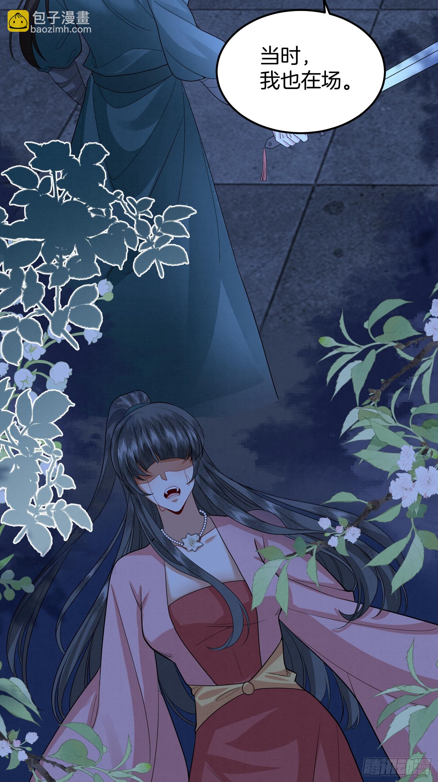 58.证人老夫人-第58话