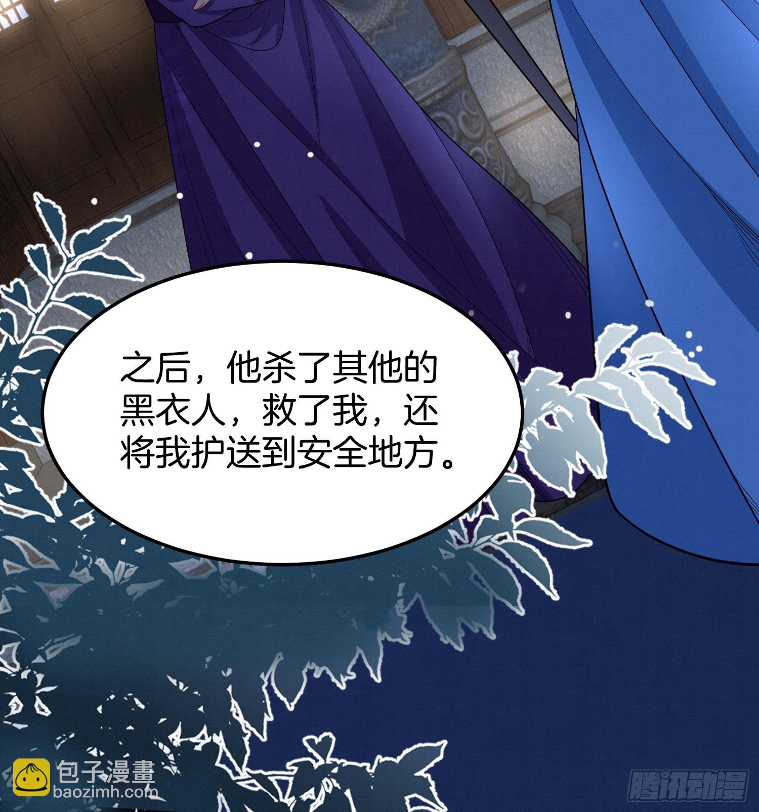 58.证人老夫人-第58话