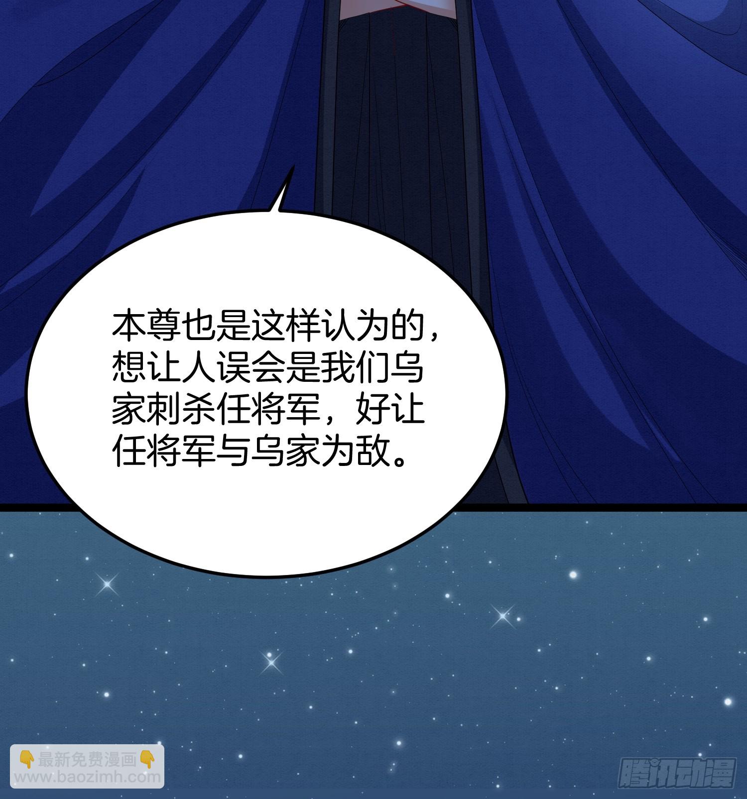 58.证人老夫人-第58话