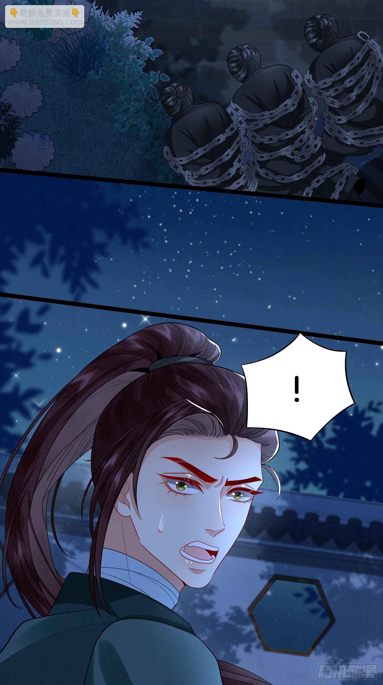 58.证人老夫人-第58话