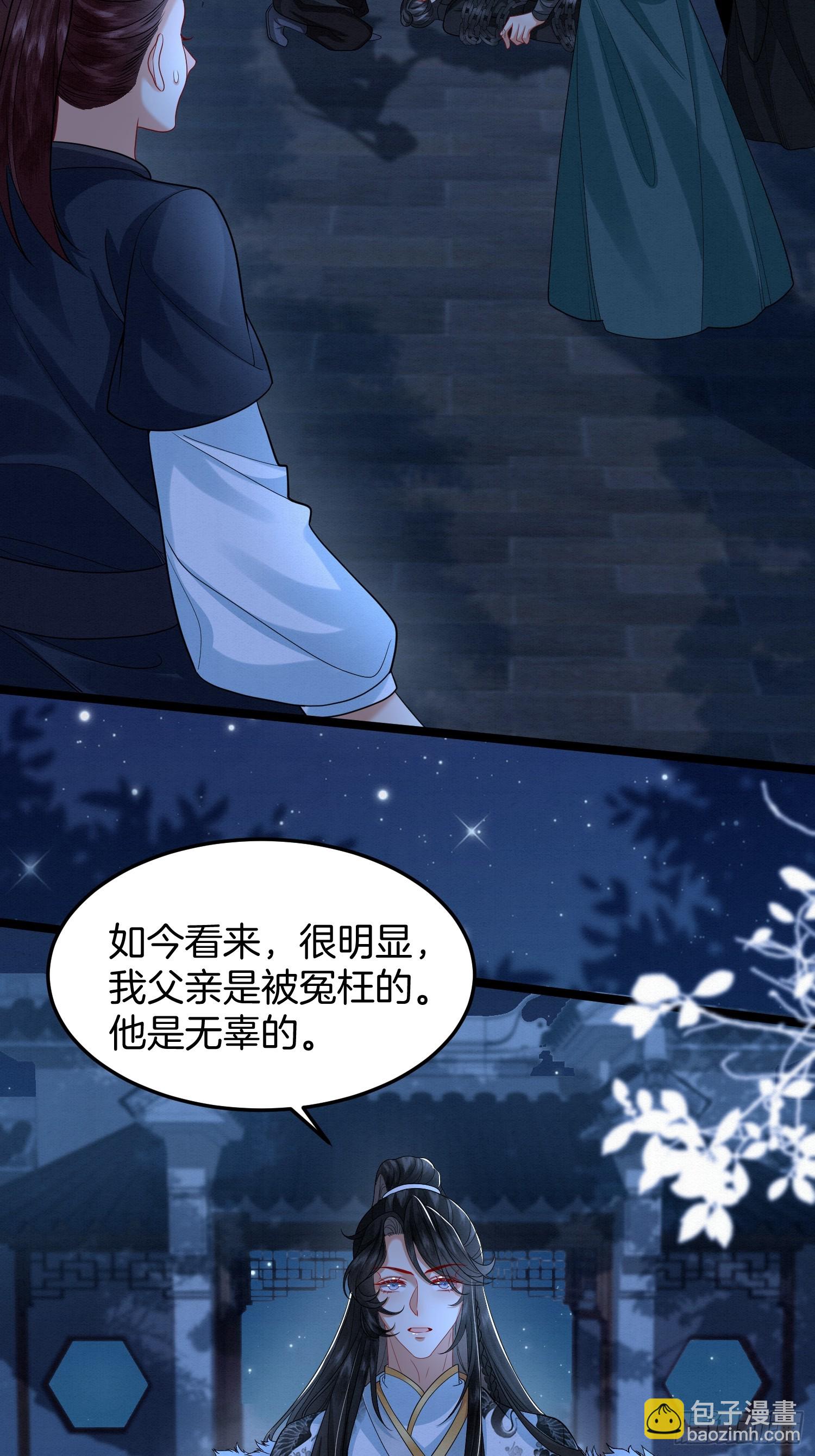 58.证人老夫人-第58话