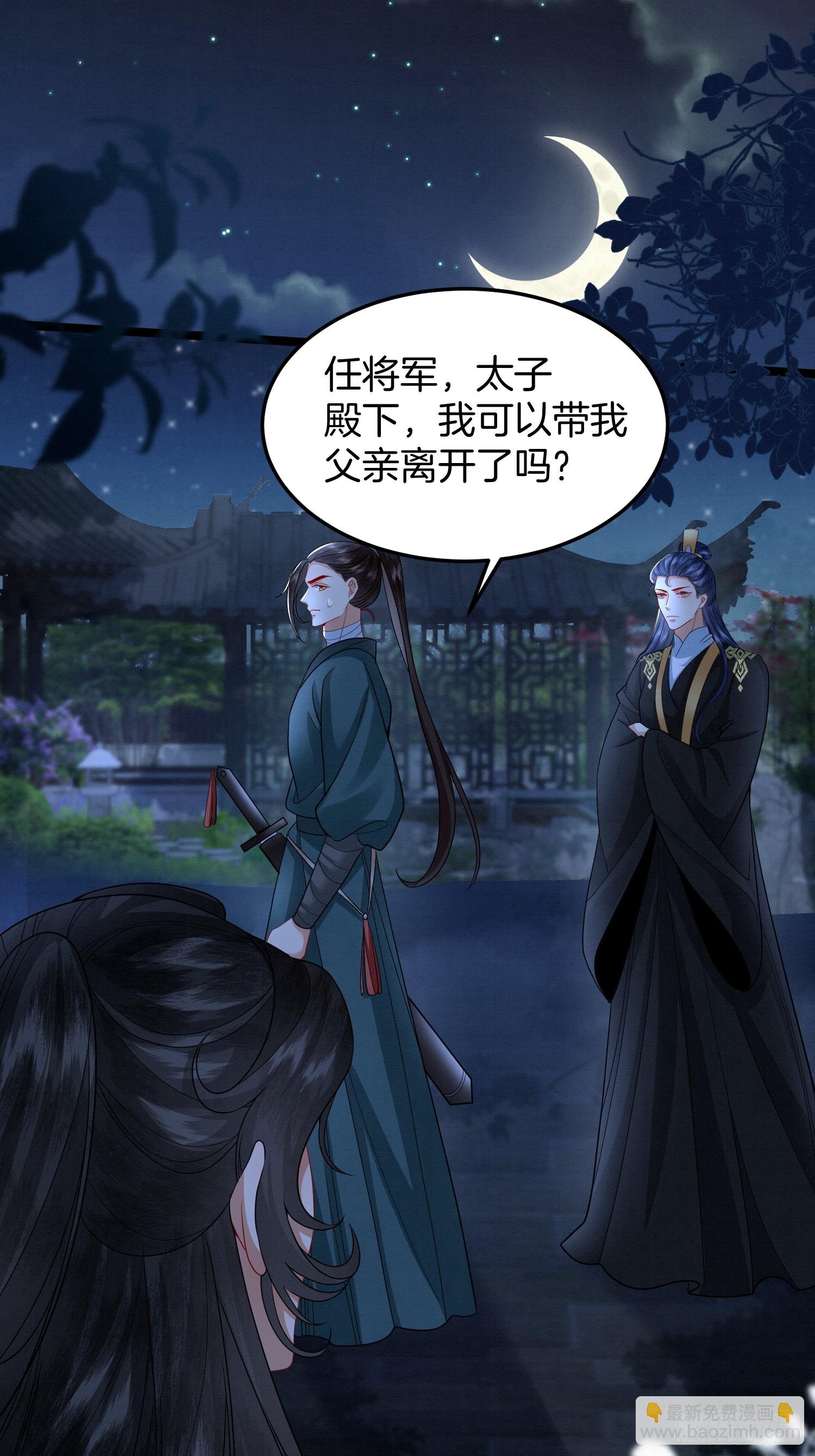 58.证人老夫人-第58话