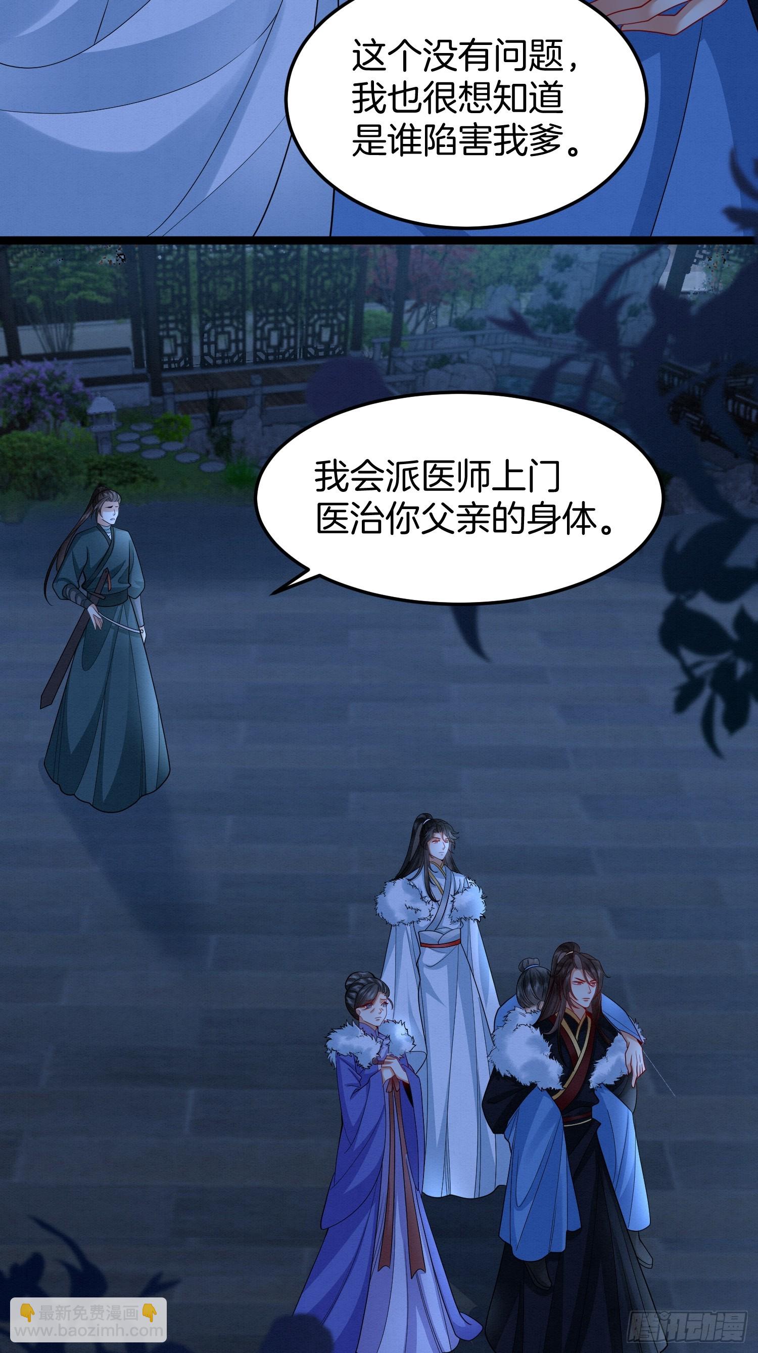 58.证人老夫人-第58话