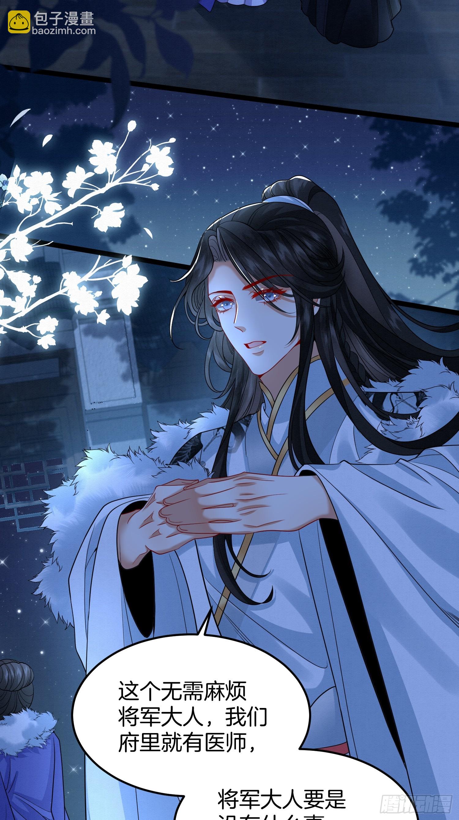 58.证人老夫人-第58话