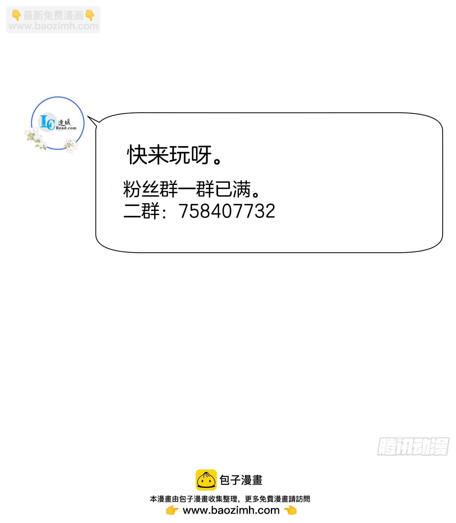 58.证人老夫人-第58话