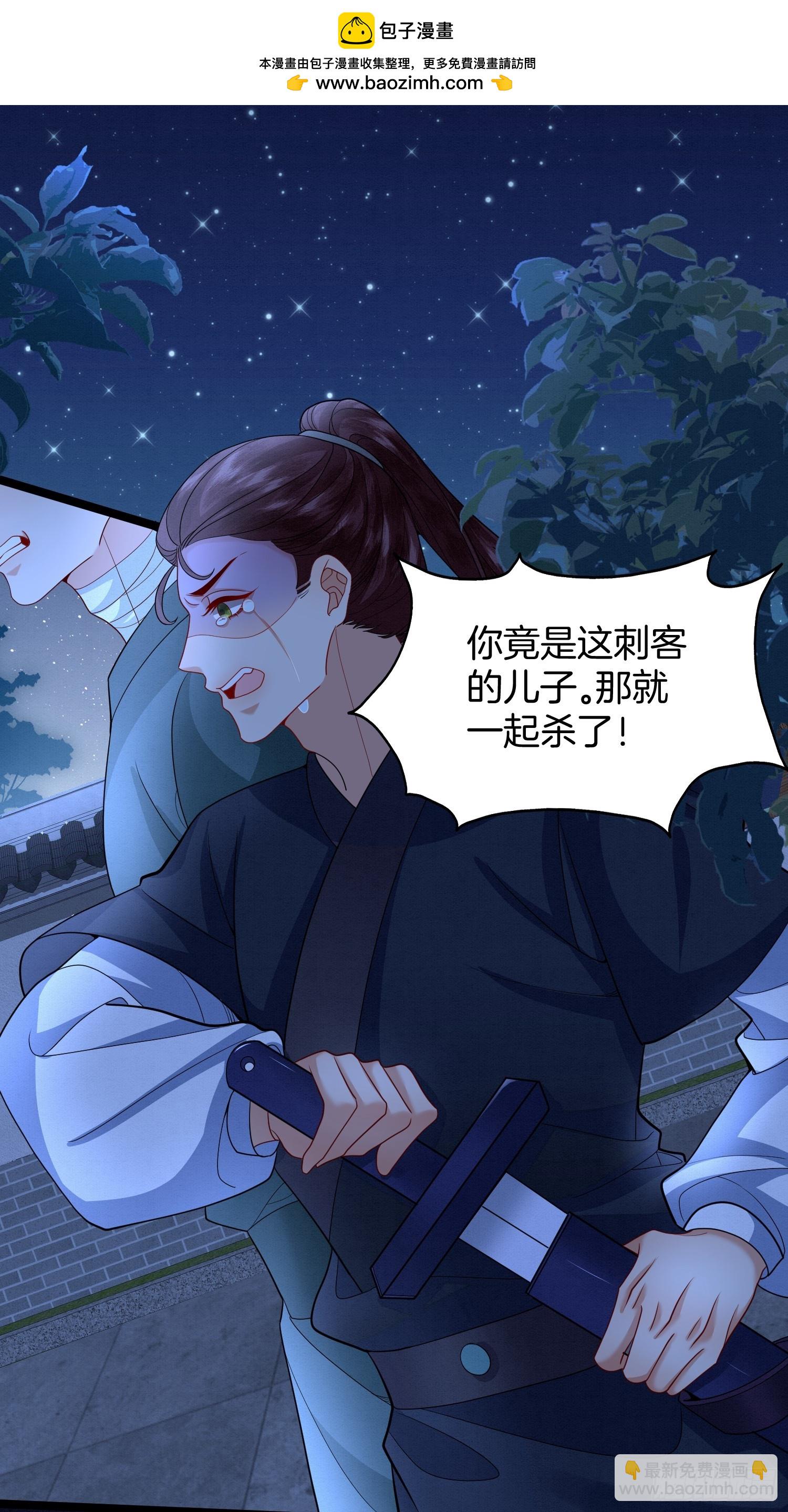 58.证人老夫人-第58话