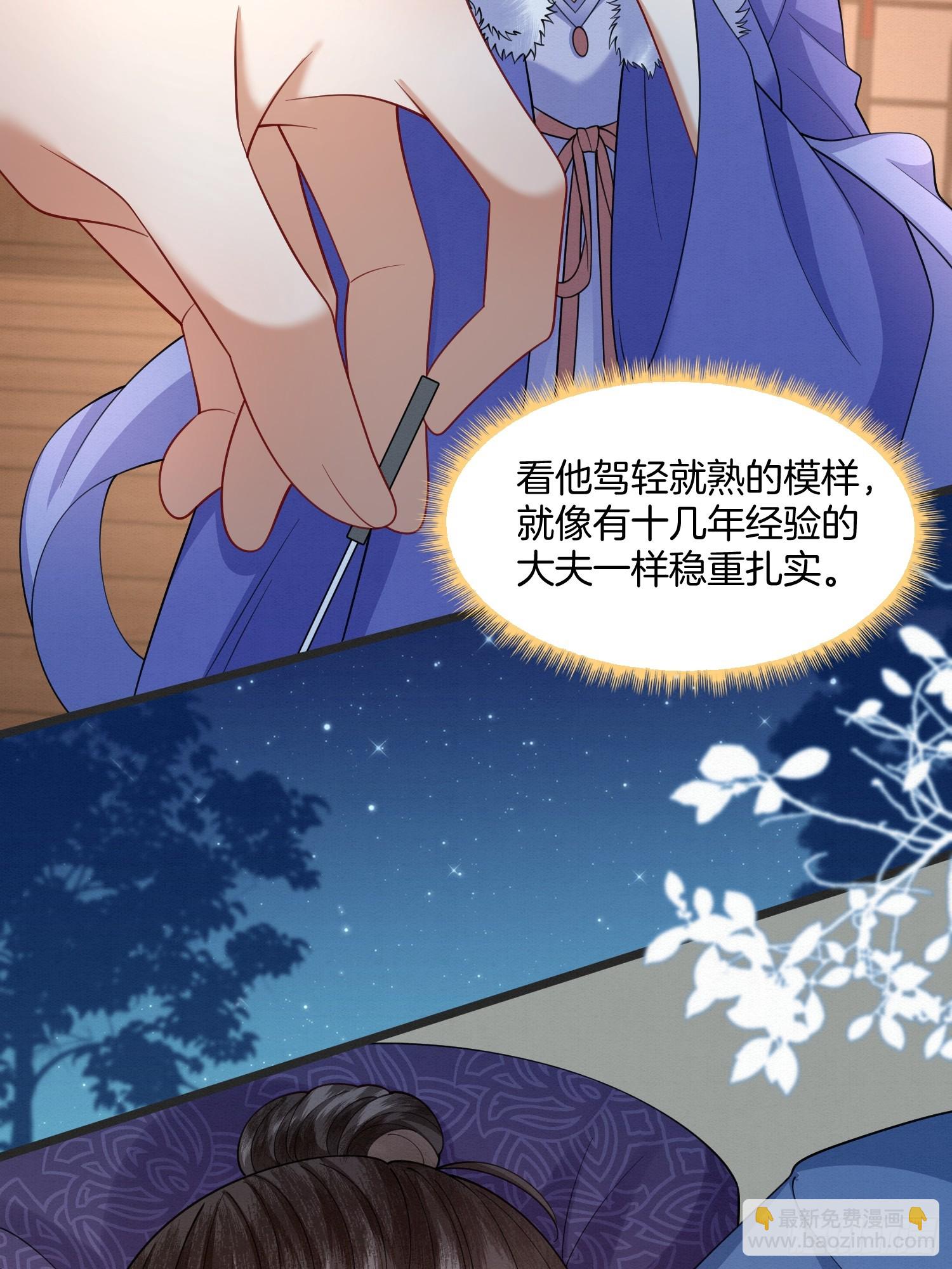 49.父亲解蛊，询问真相-第60话