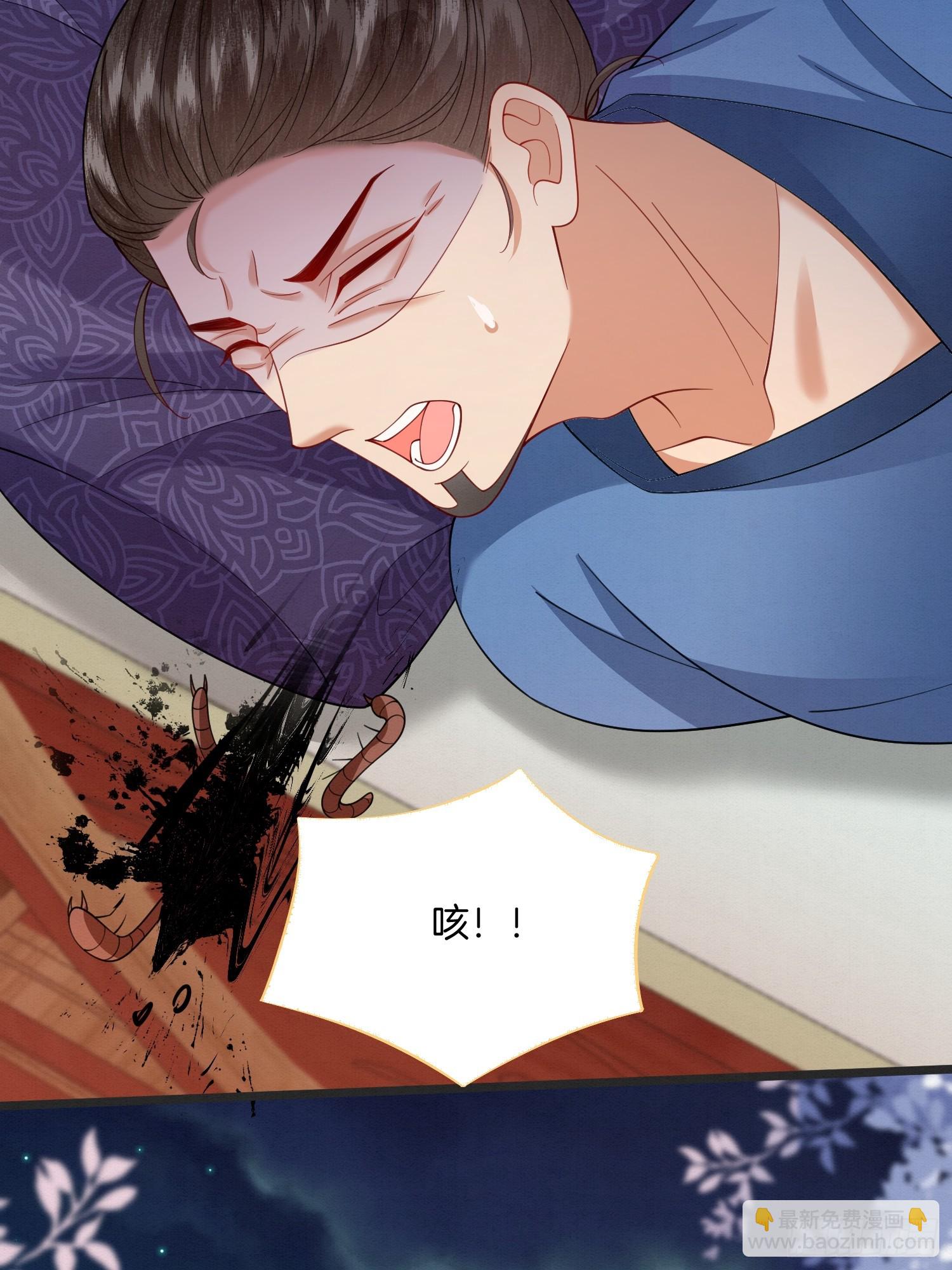 49.父亲解蛊，询问真相-第60话