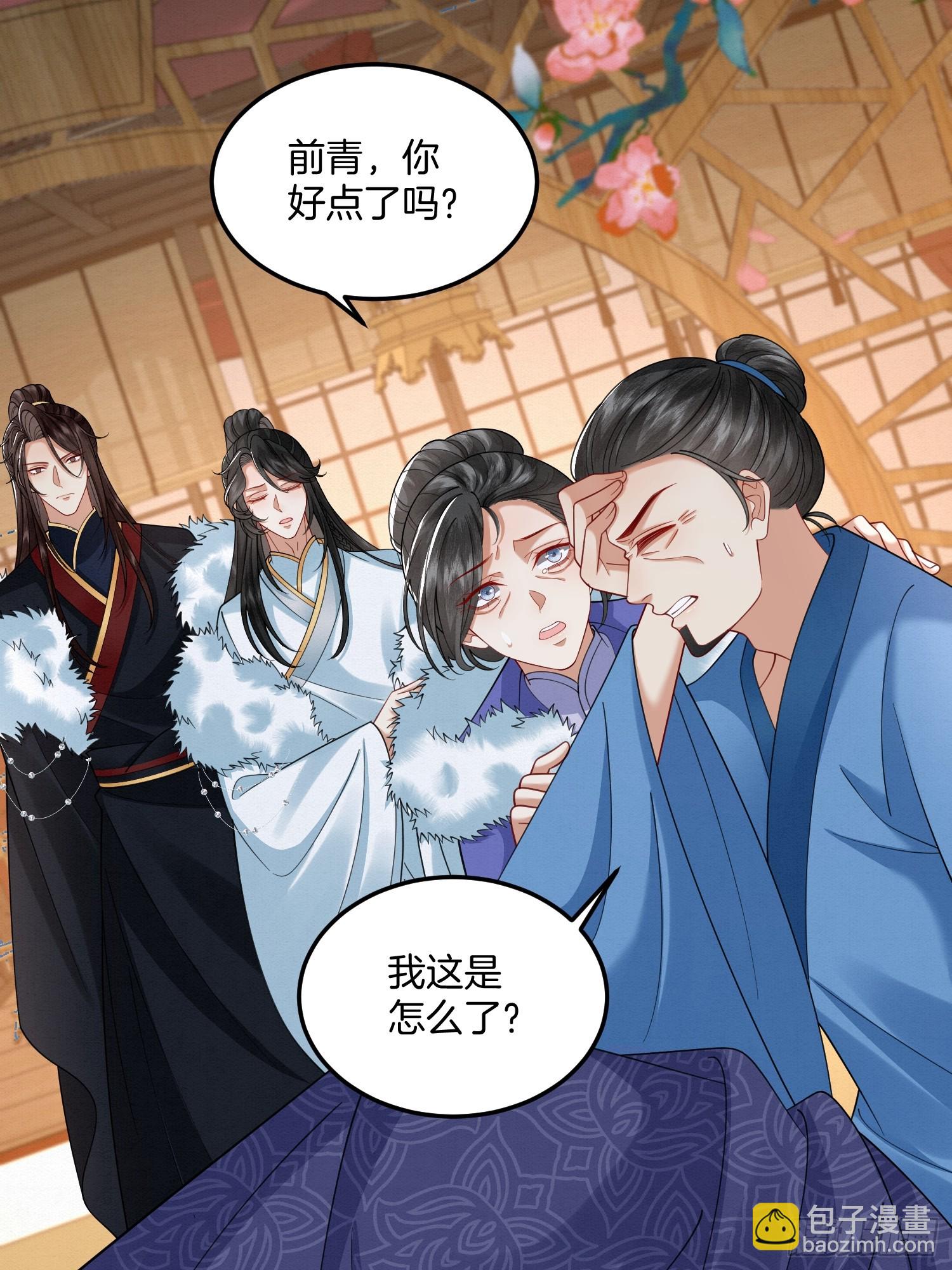 49.父亲解蛊，询问真相-第60话