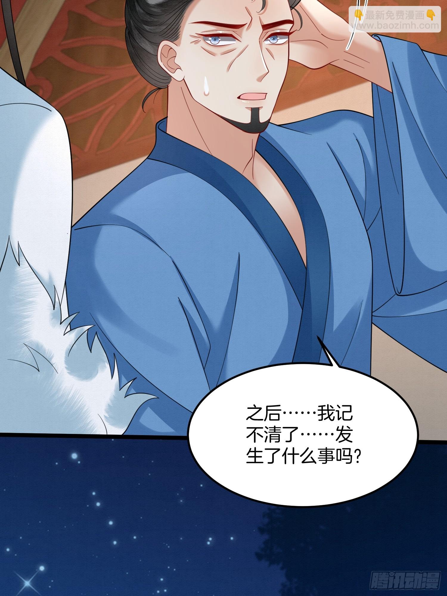 49.父亲解蛊，询问真相-第60话