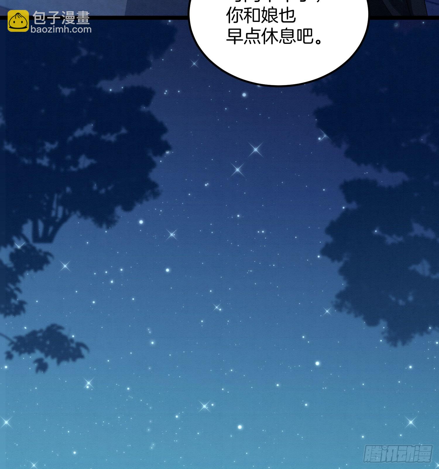 49.父亲解蛊，询问真相-第60话