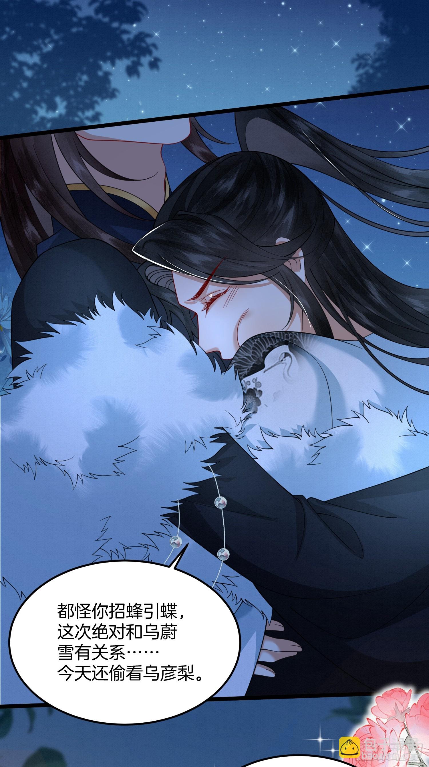 49.父亲解蛊，询问真相-第60话