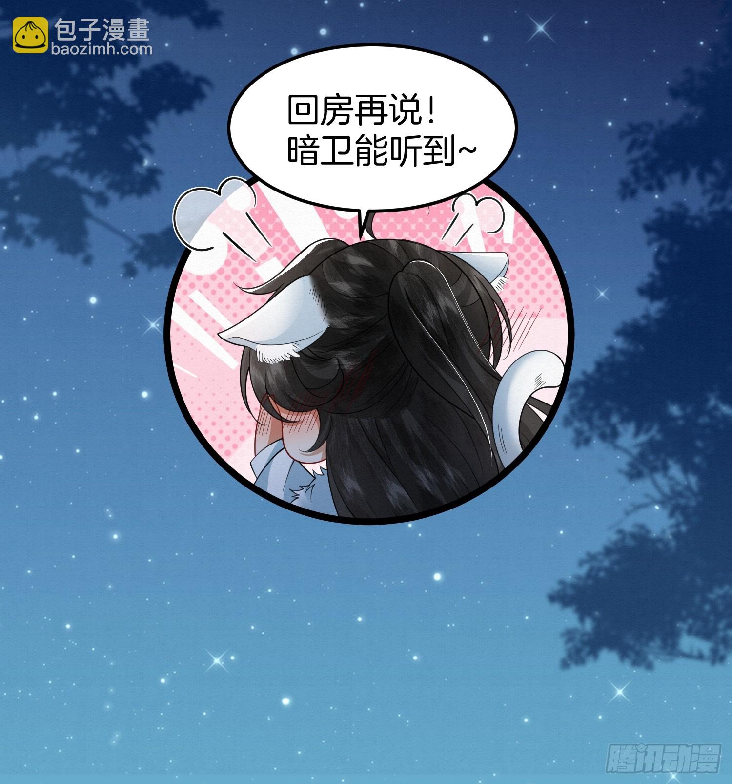 49.父亲解蛊，询问真相-第60话