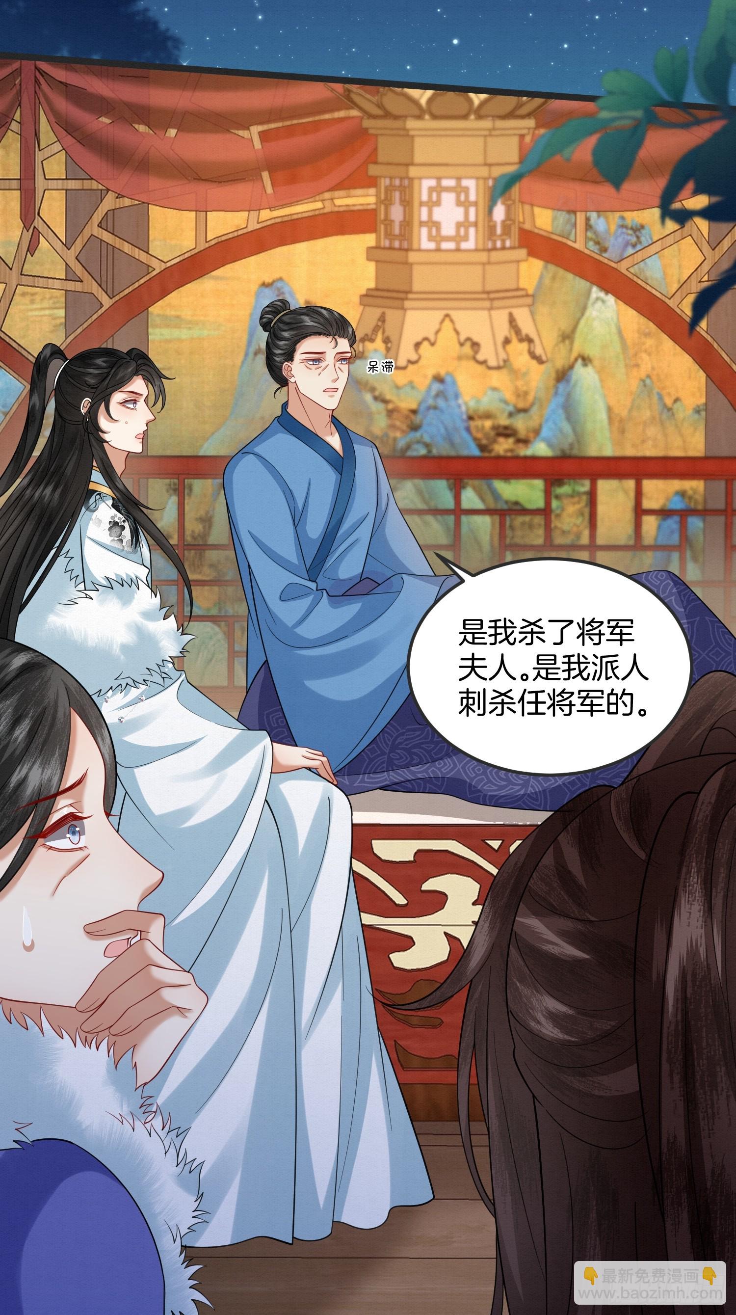 49.父亲解蛊，询问真相-第60话