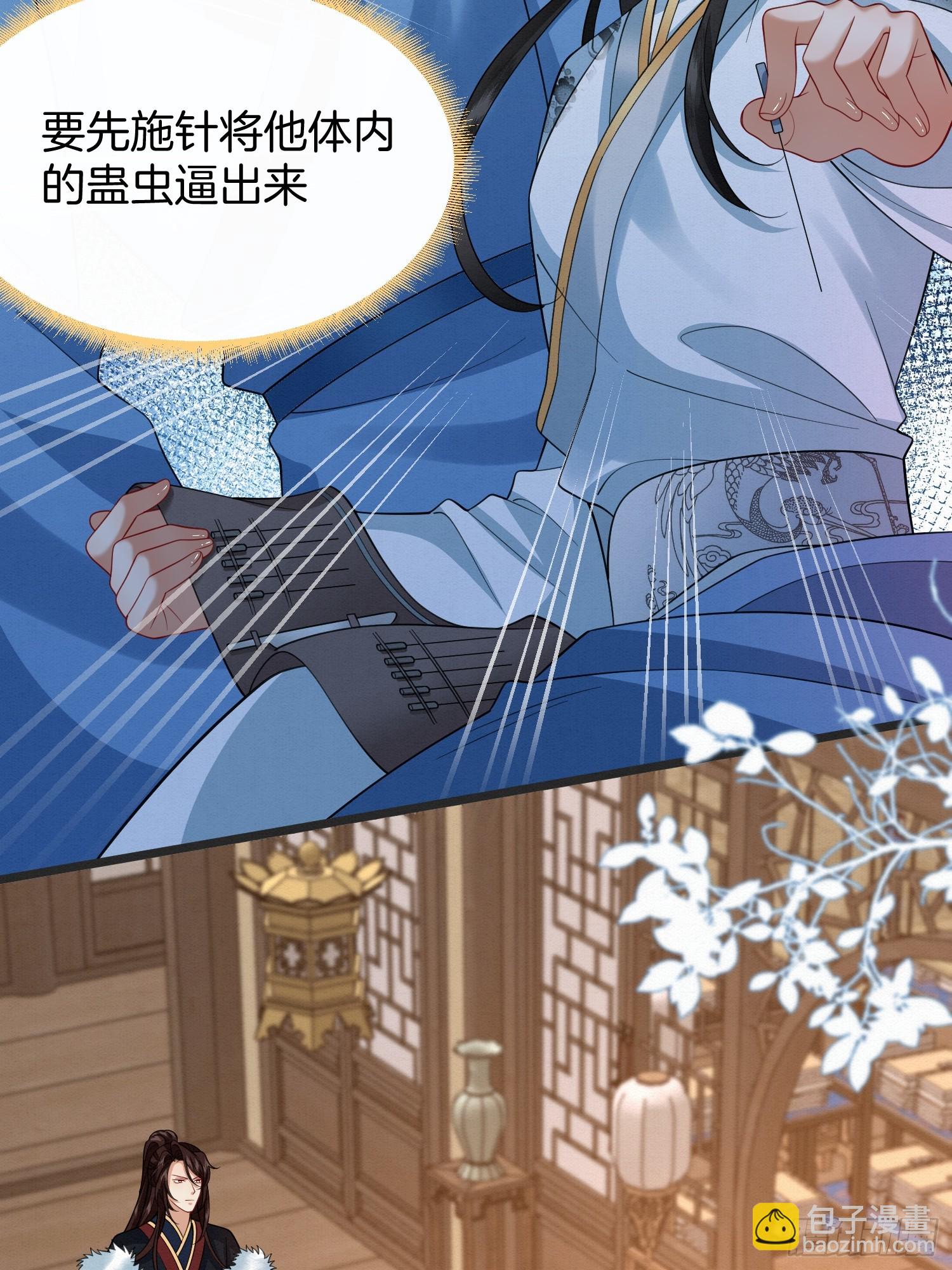 49.父亲解蛊，询问真相-第60话