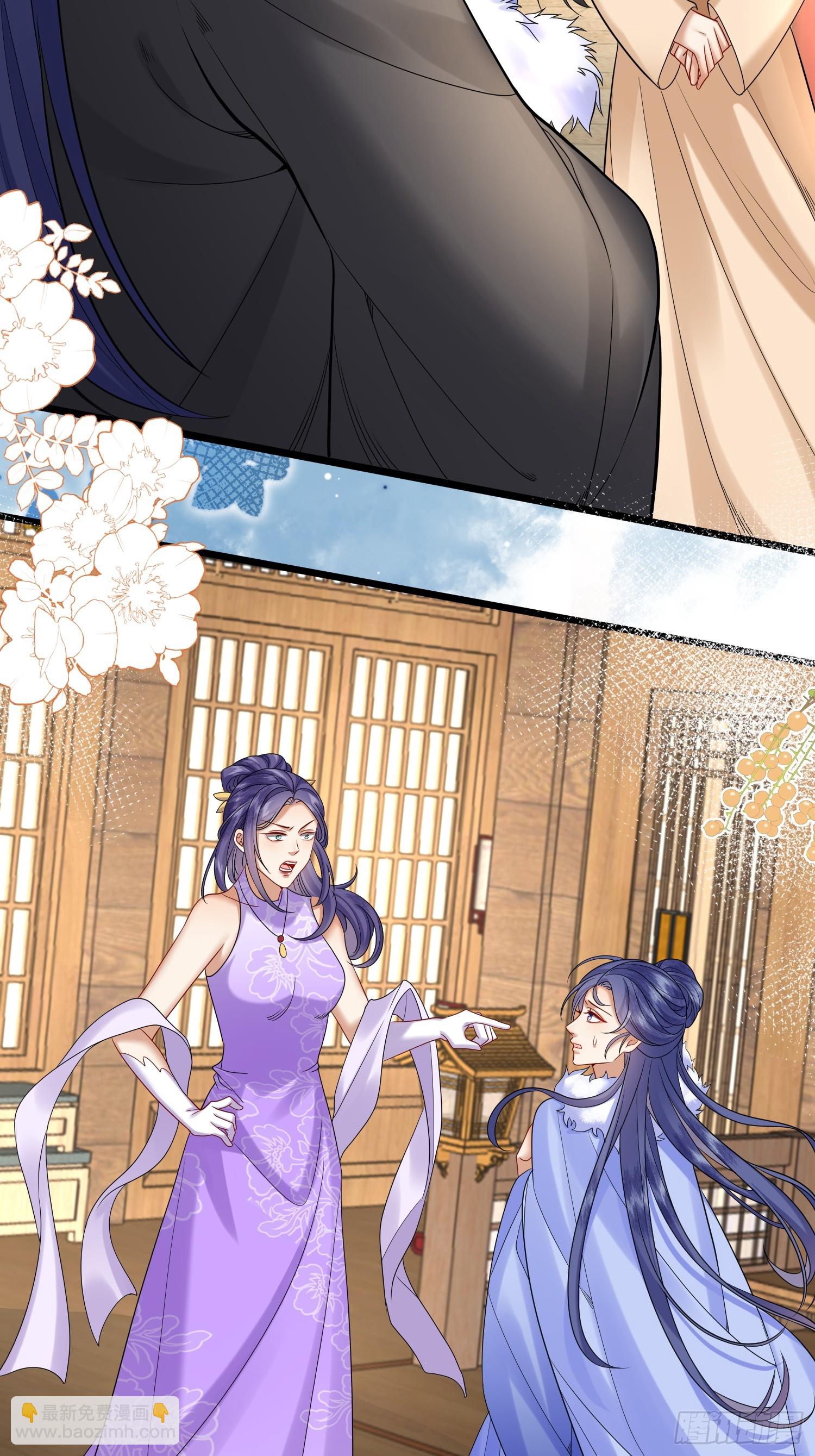 60.乌彦梨毁容-第82话