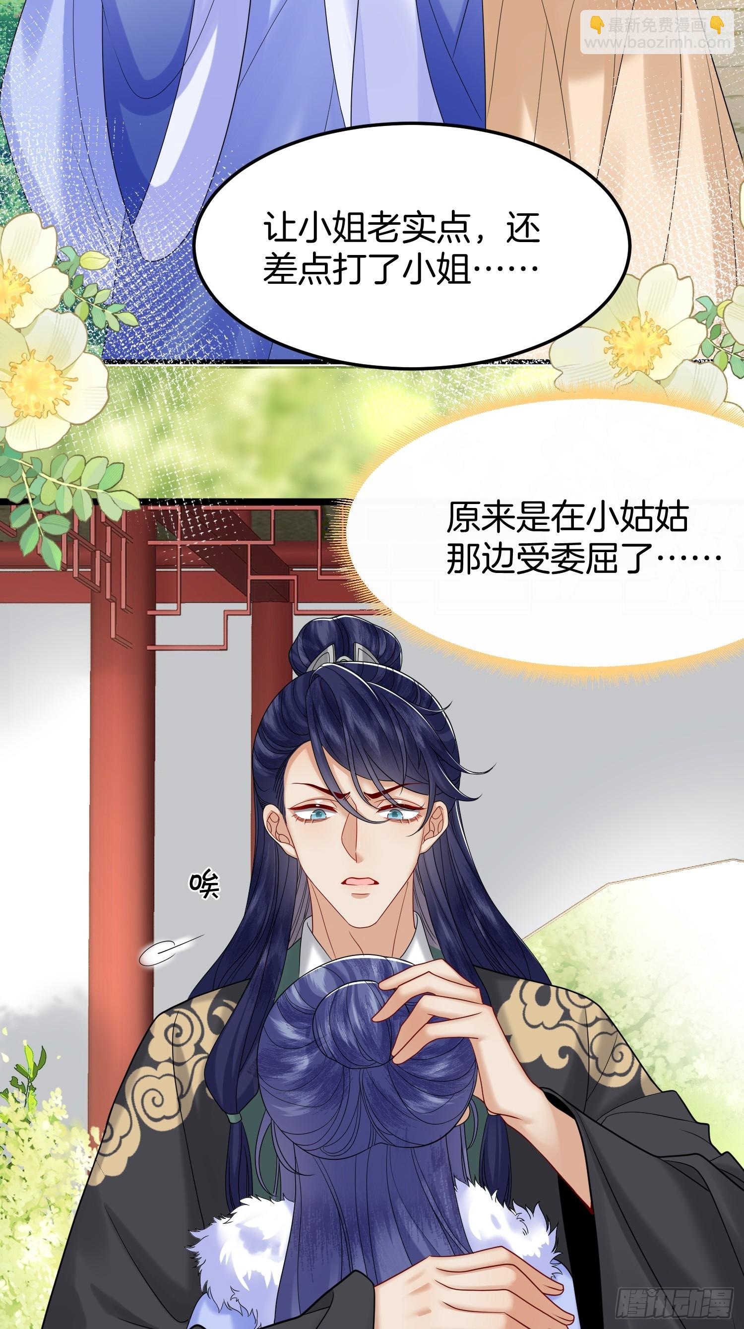 60.乌彦梨毁容-第82话