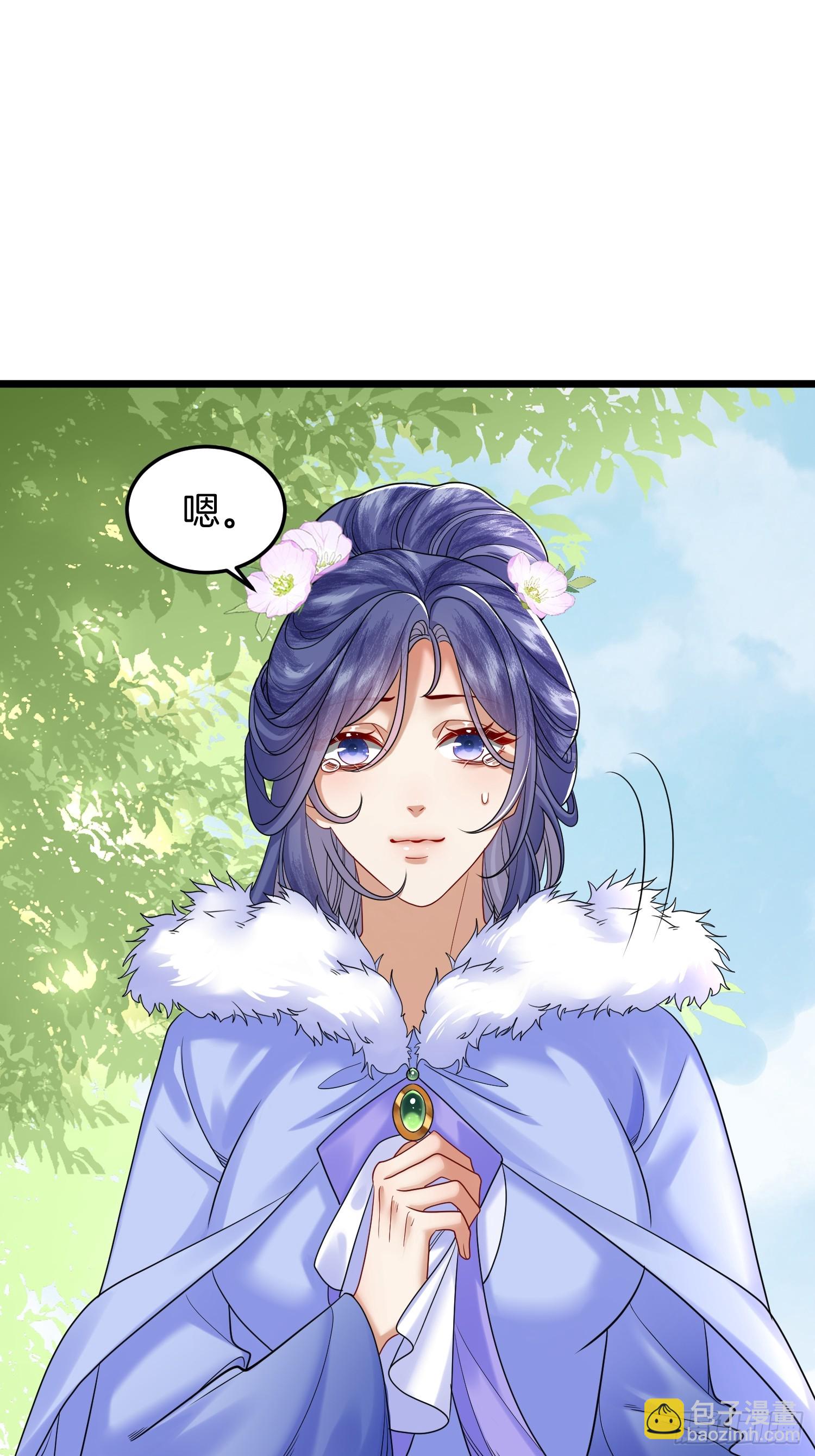 60.乌彦梨毁容-第82话