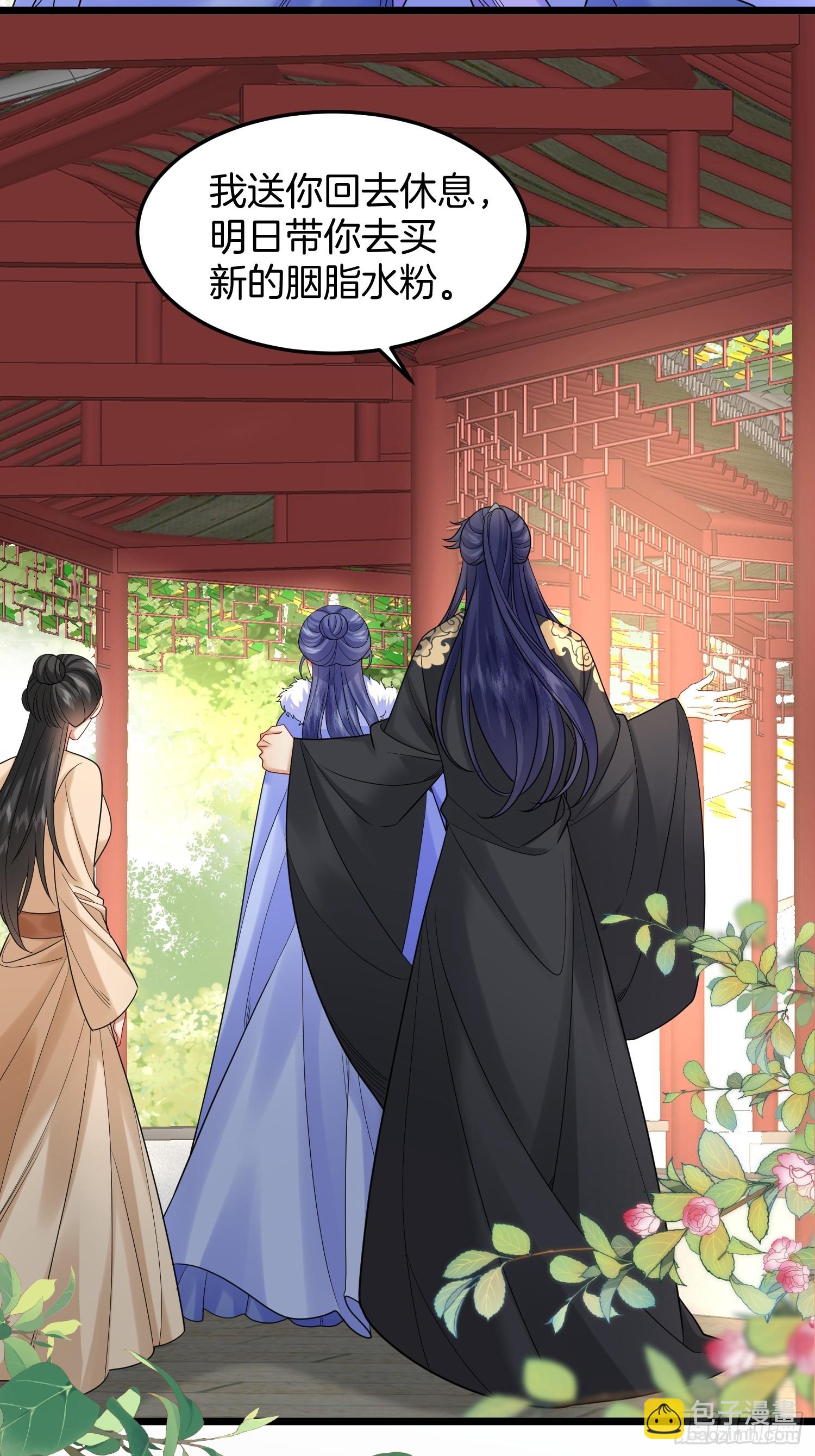 60.乌彦梨毁容-第82话