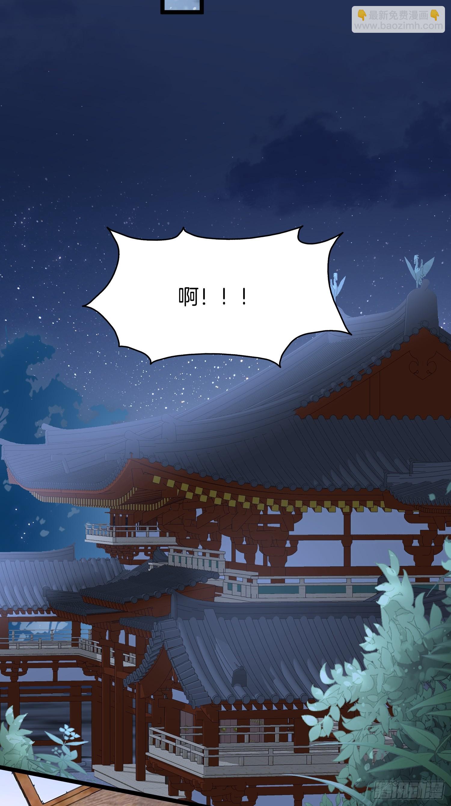 60.乌彦梨毁容-第82话