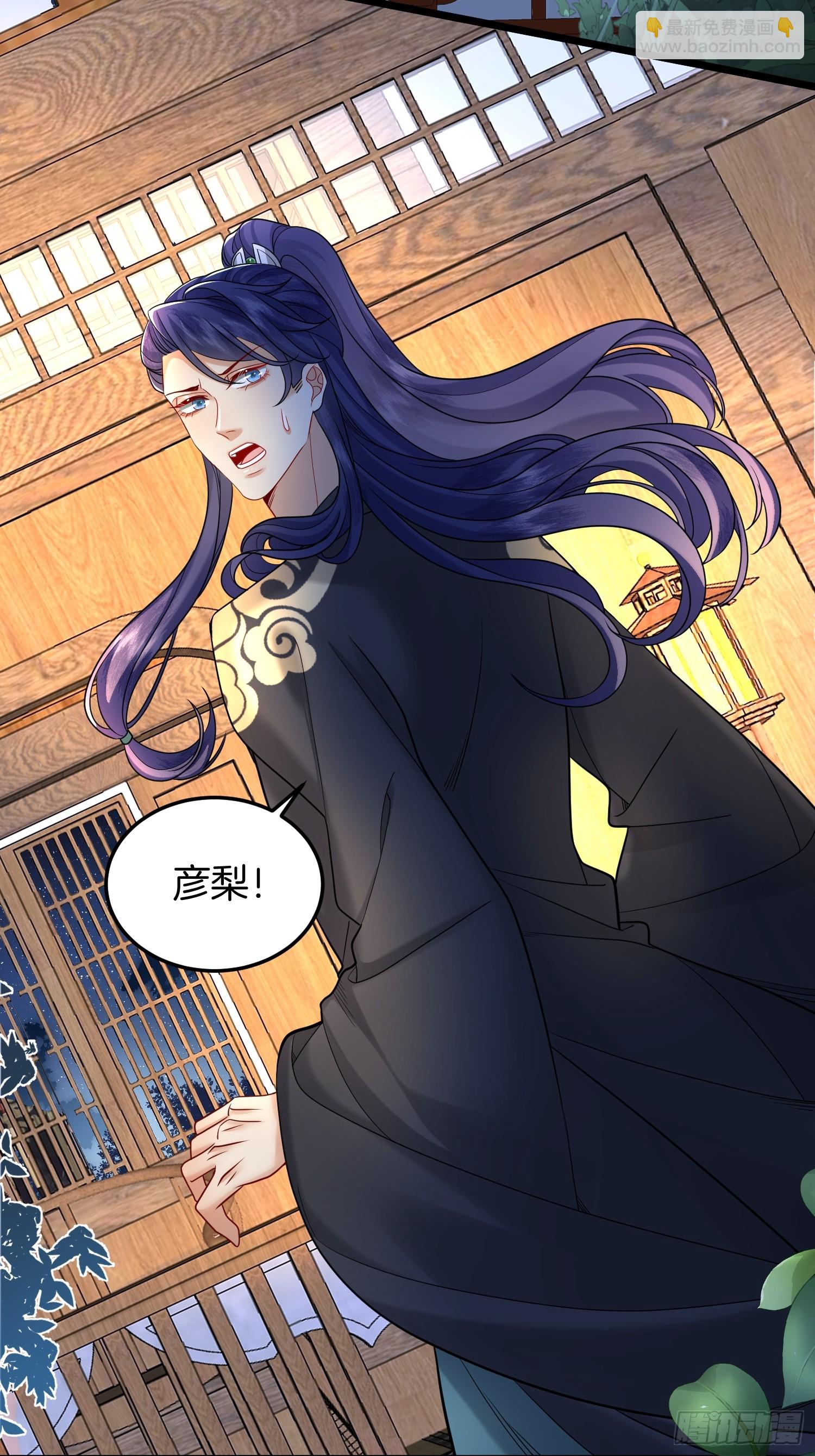 60.乌彦梨毁容-第82话