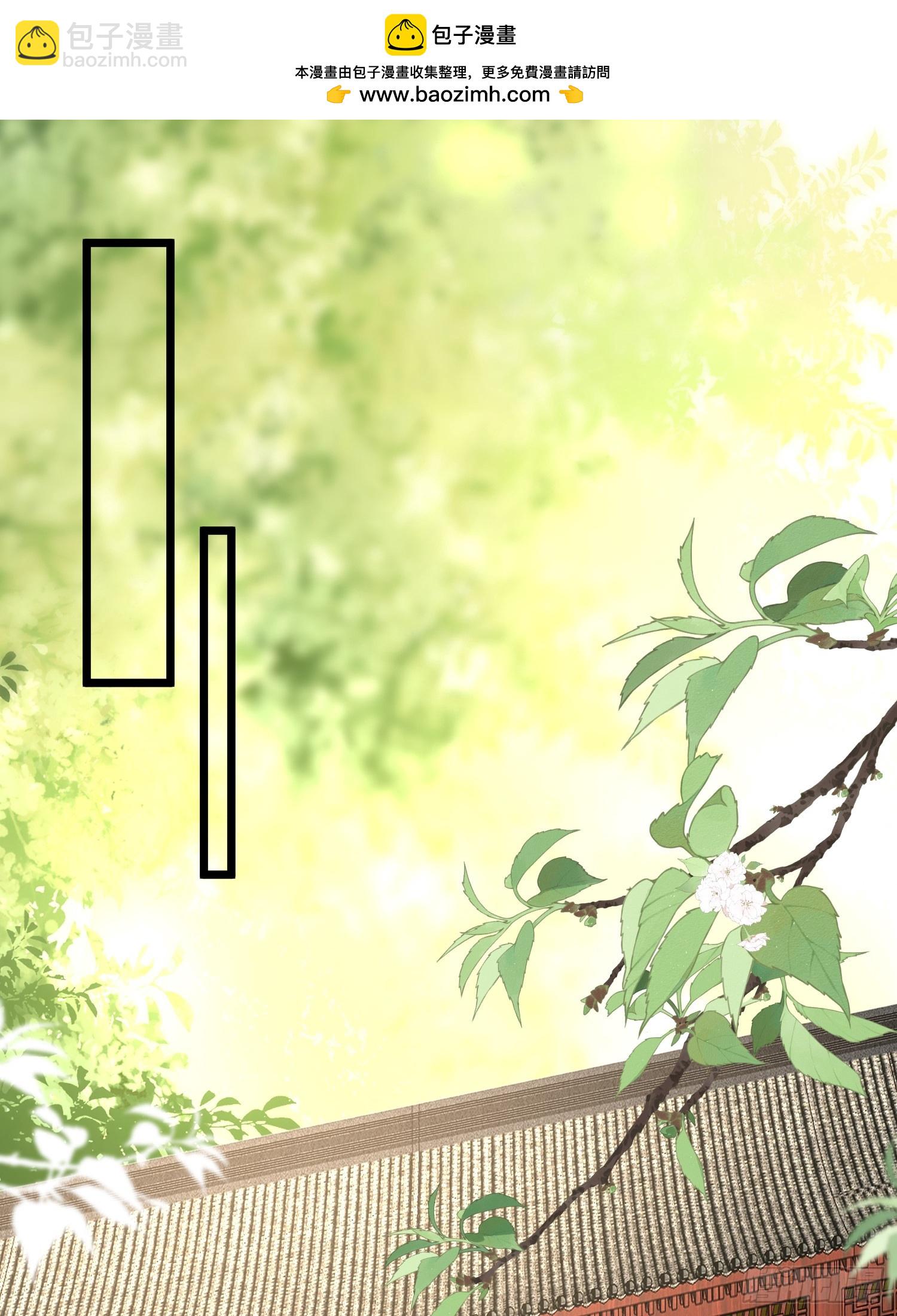 60.乌彦梨毁容-第82话