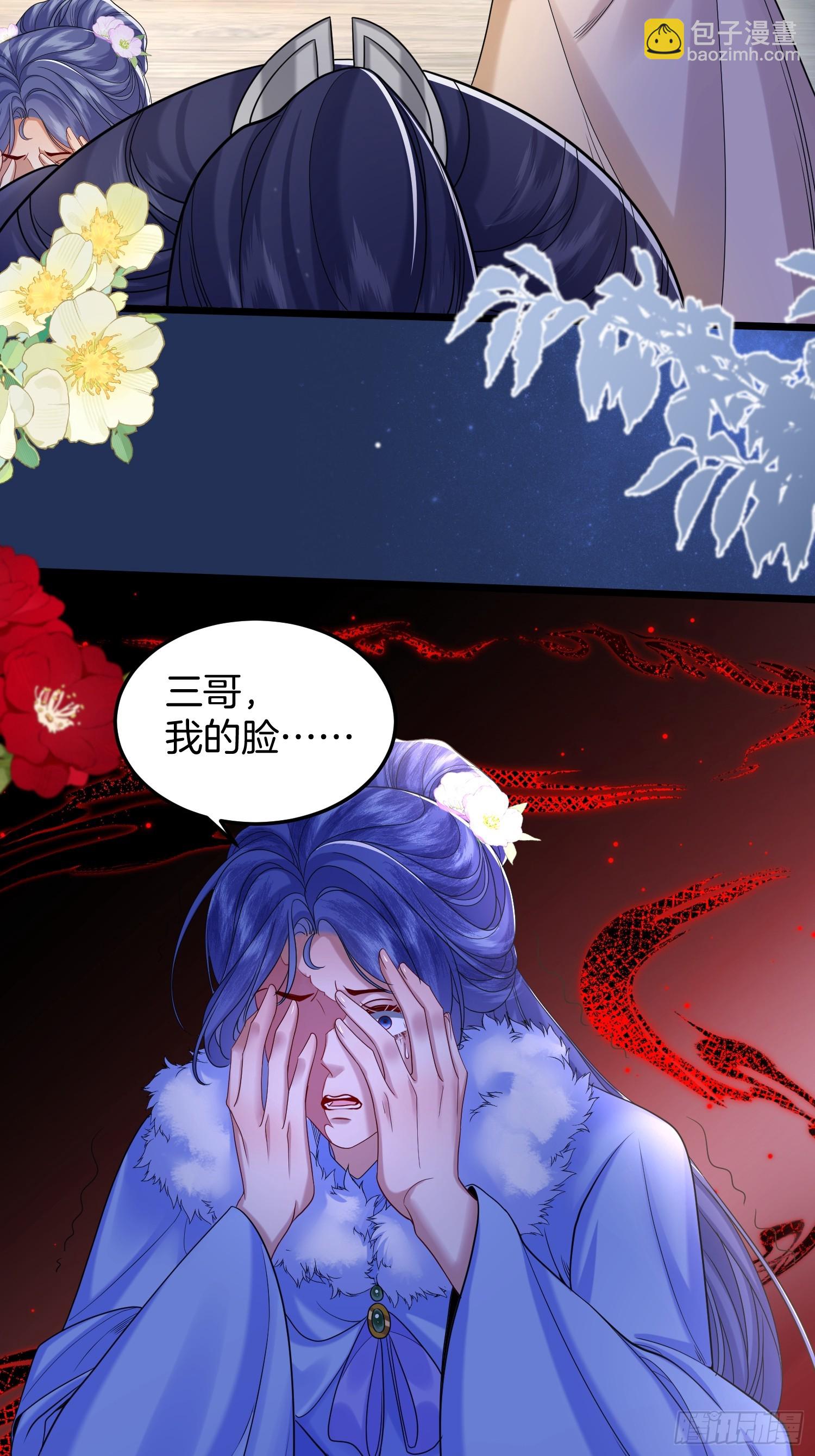 60.乌彦梨毁容-第82话