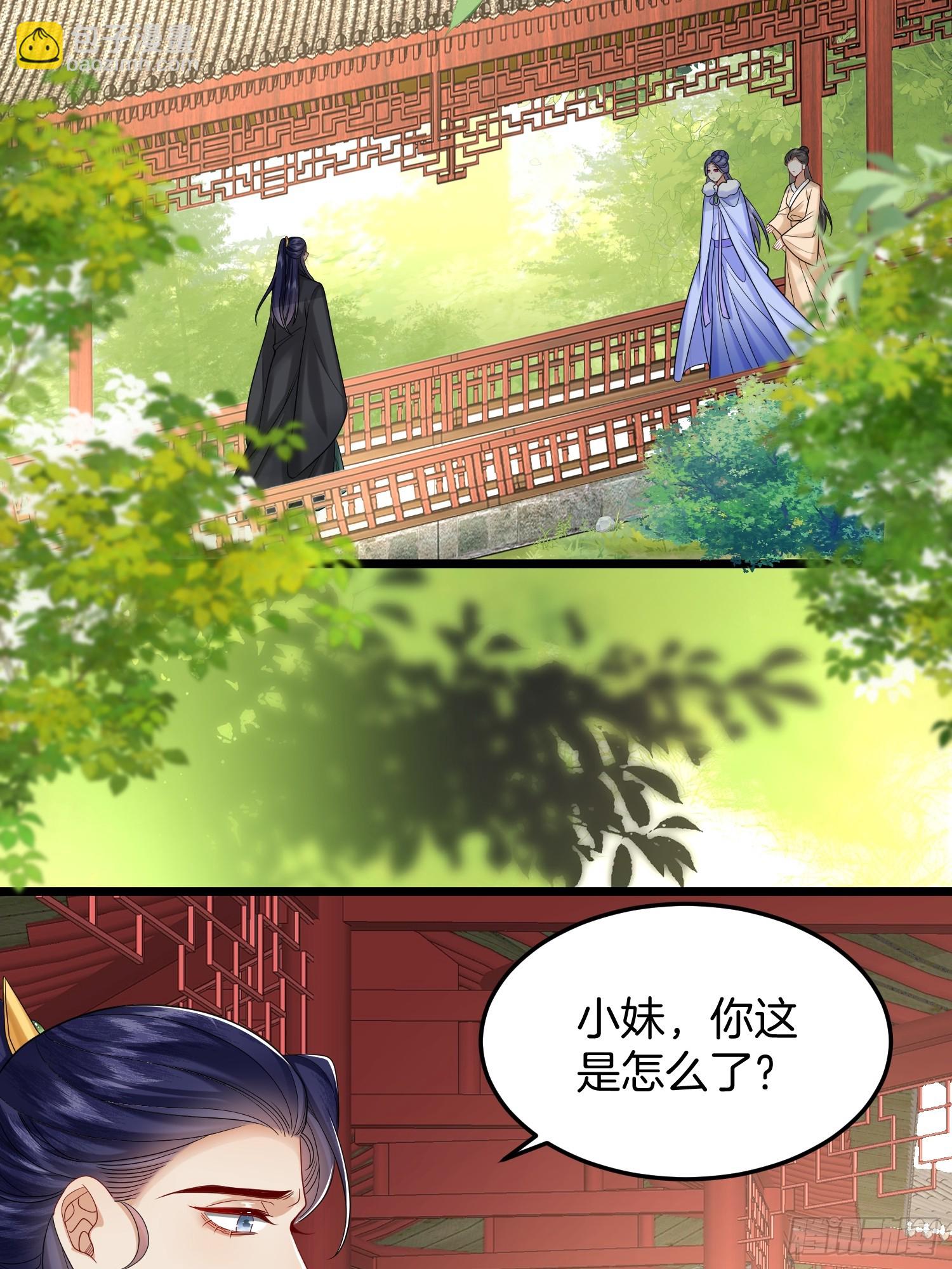 60.乌彦梨毁容-第82话