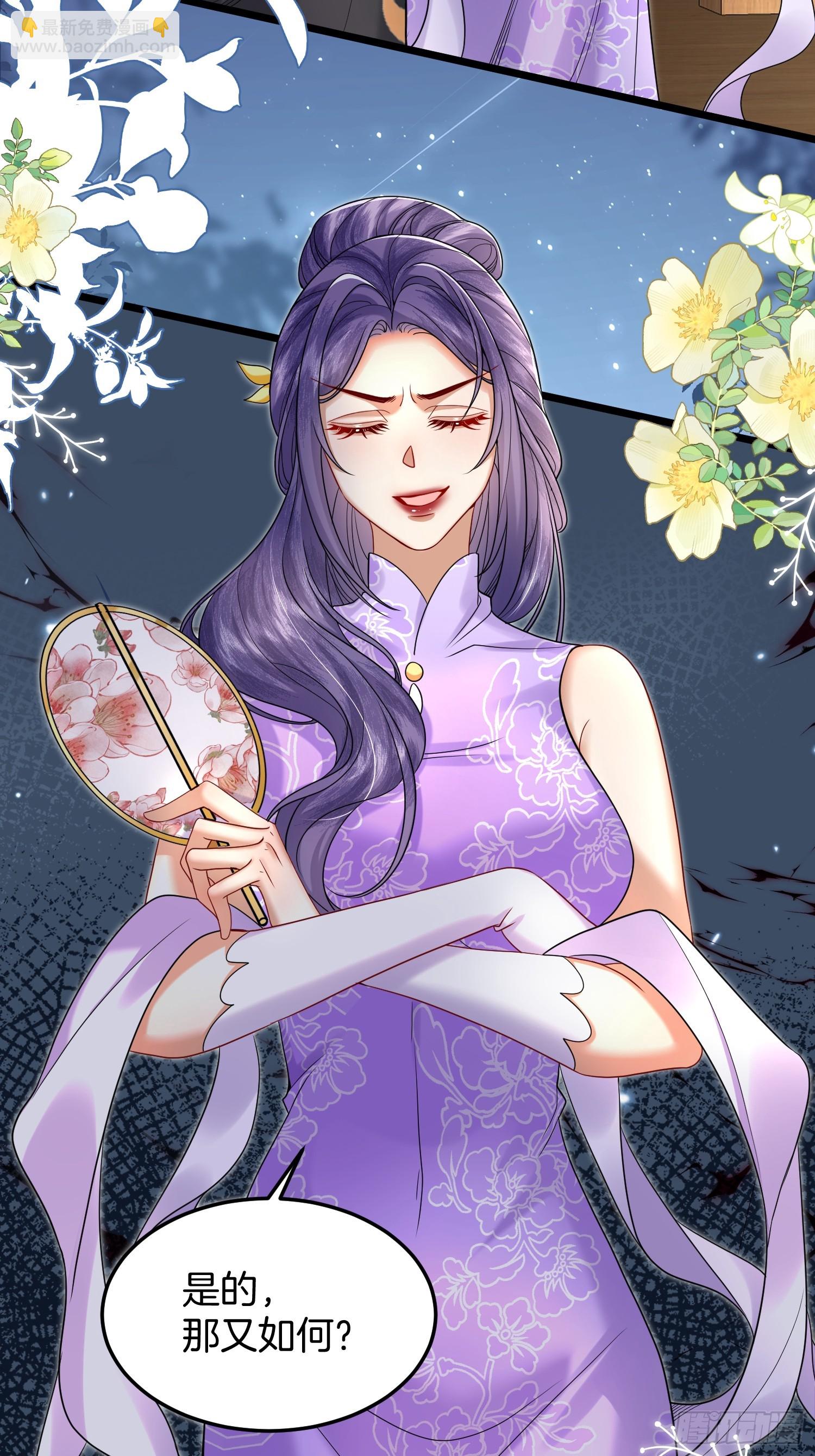 60.乌彦梨毁容-第82话